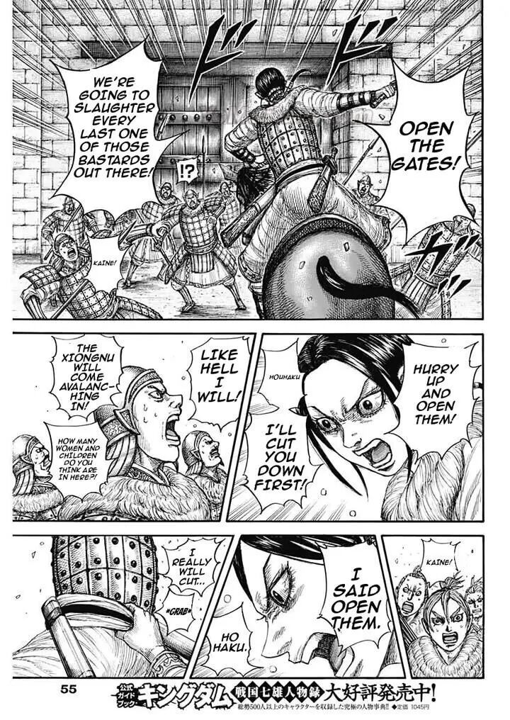 Kingdom Chapter 890 - Page 14