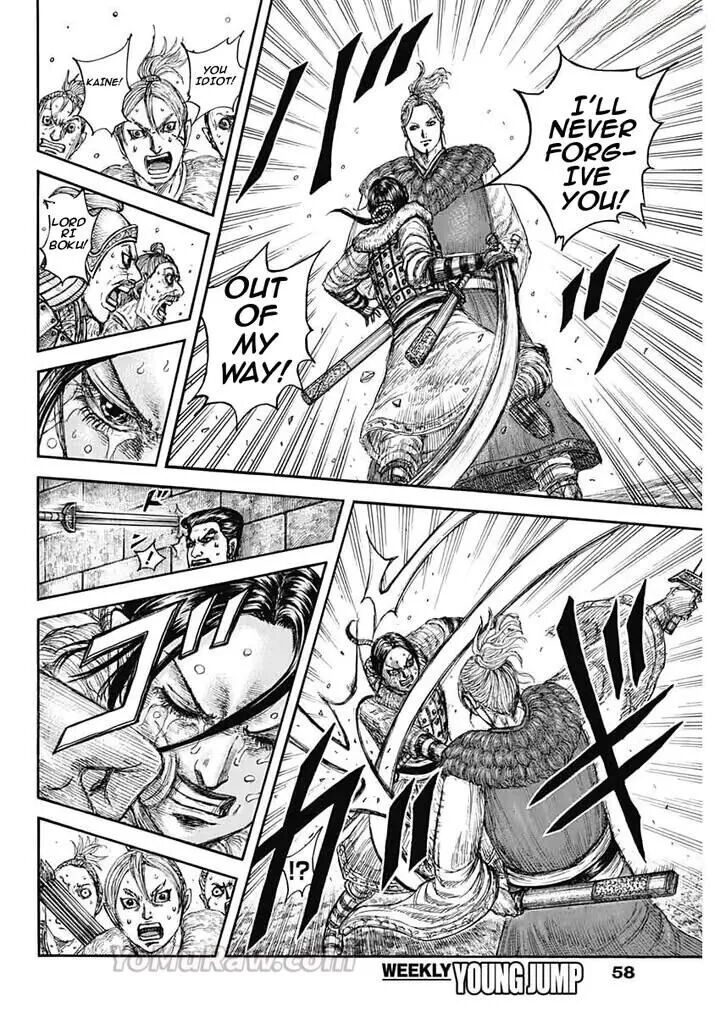 Kingdom Chapter 890 - Page 17