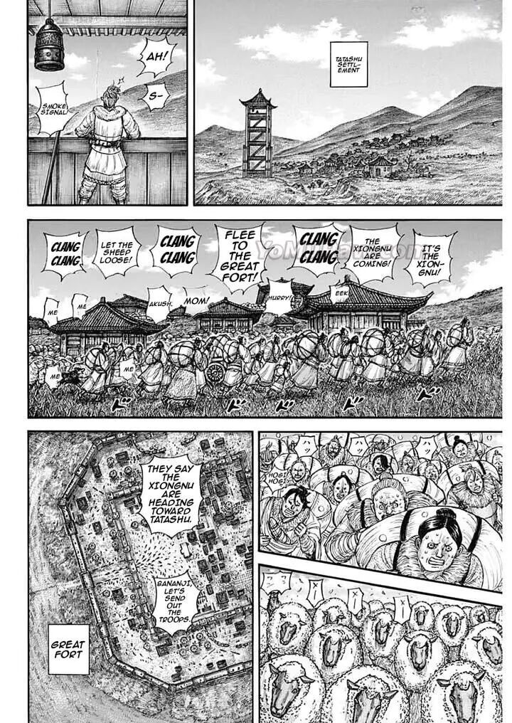 Kingdom Chapter 890 - Page 4