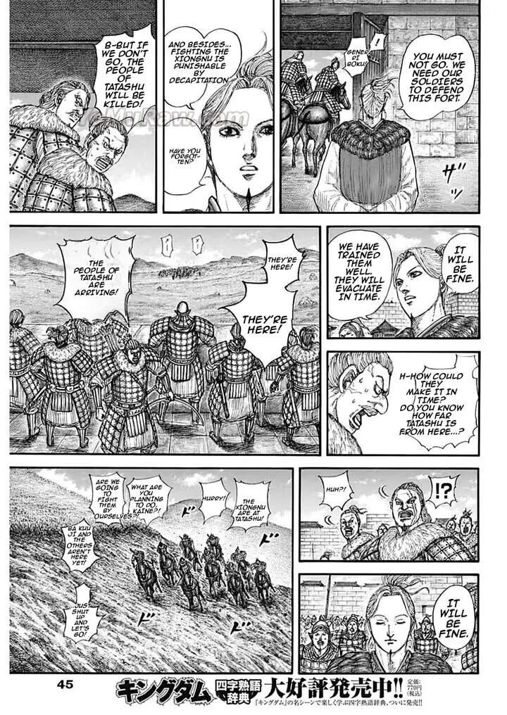 Kingdom Chapter 890 - Page 5