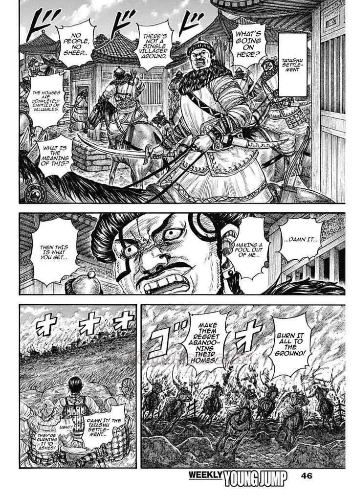 Kingdom Chapter 890 - Page 6