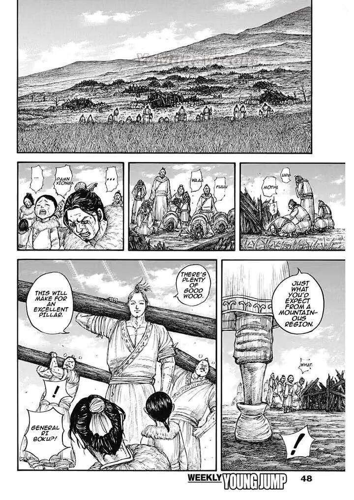 Kingdom Chapter 890 - Page 7