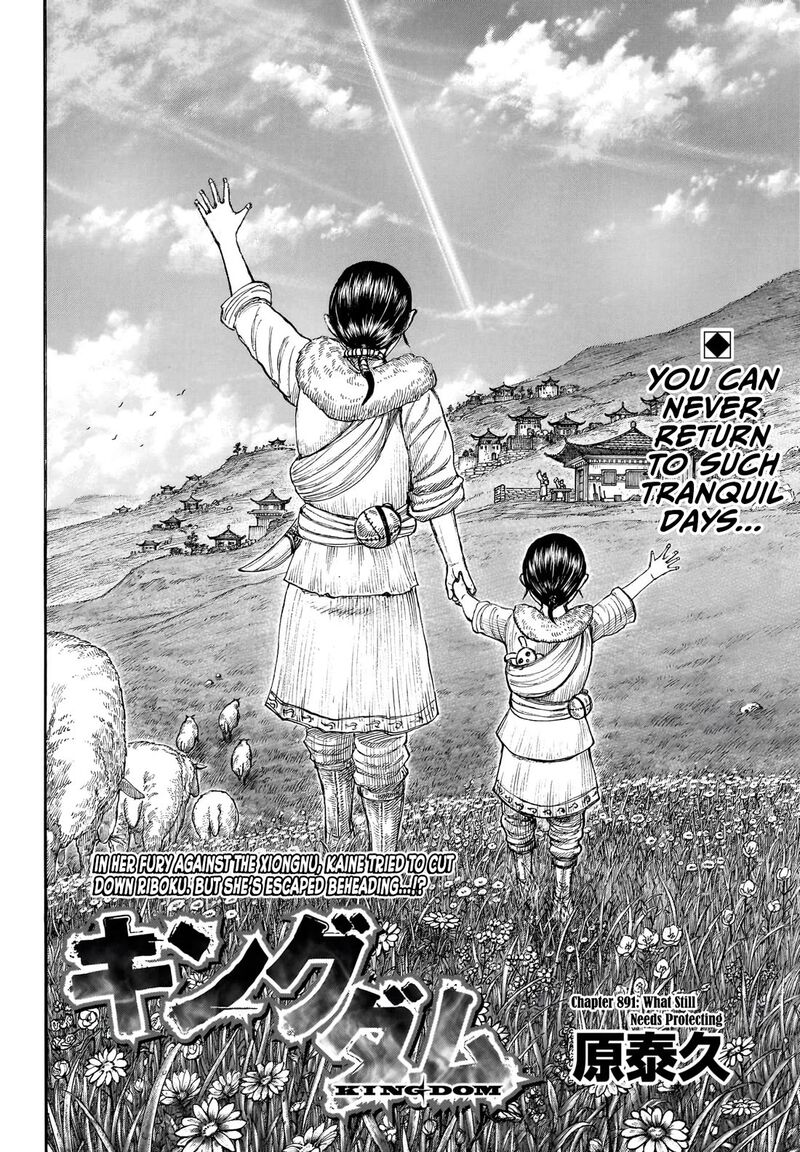 Kingdom Chapter 891 - Page 2