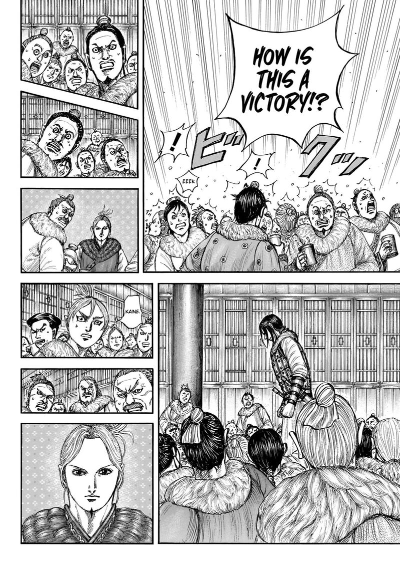 Kingdom Chapter 891 - Page 8