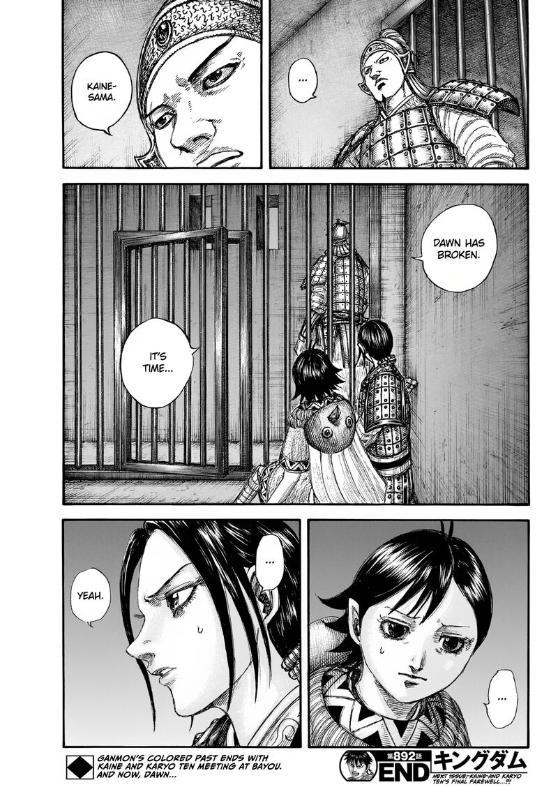 Kingdom Chapter 892 - Page 19