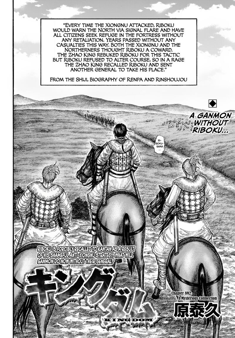 Kingdom Chapter 892 - Page 2
