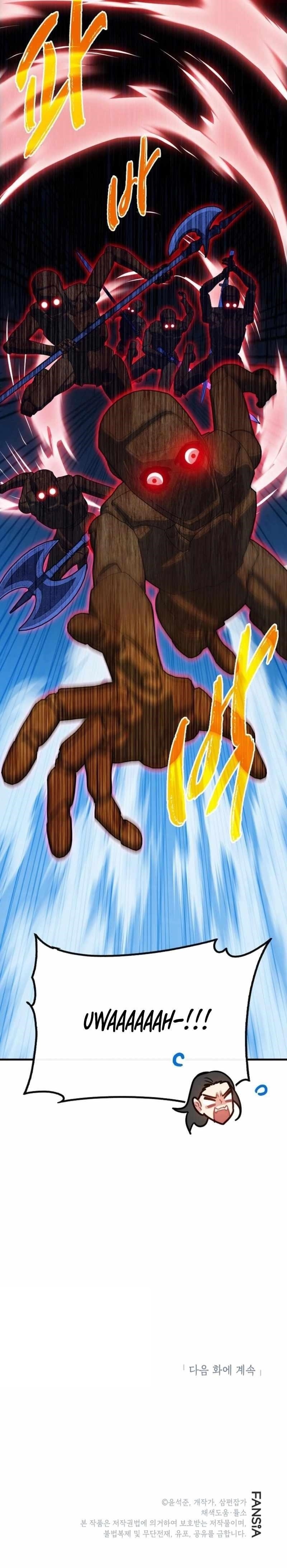 SSS-Class Gacha Hunter Chapter 132 - Page 13