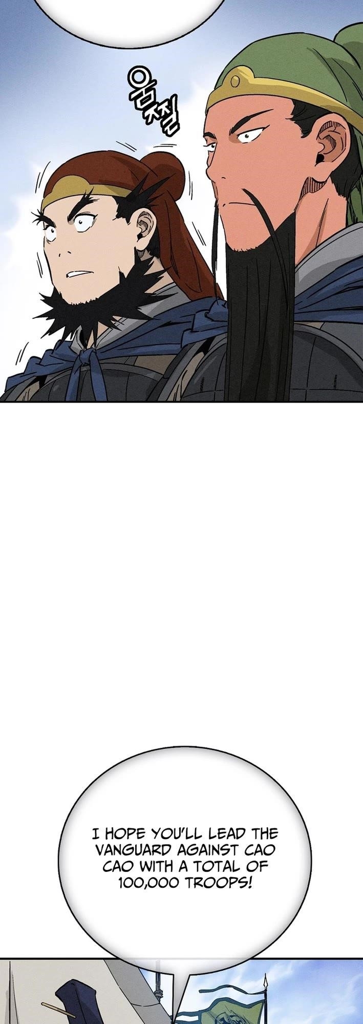 I Reincarnated as a Legendary Surgeon Chapter 176 - Page 23