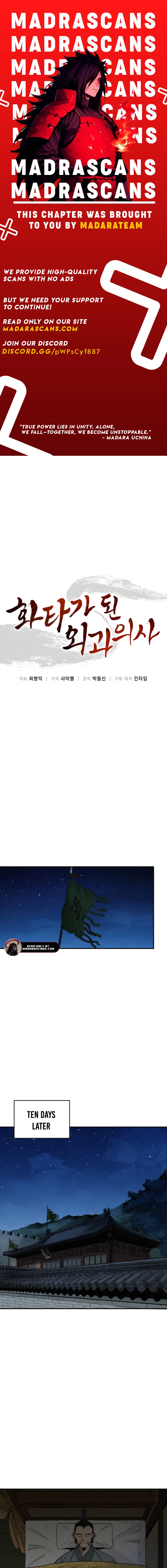 I Reincarnated as a Legendary Surgeon Chapter 182 - Page 1