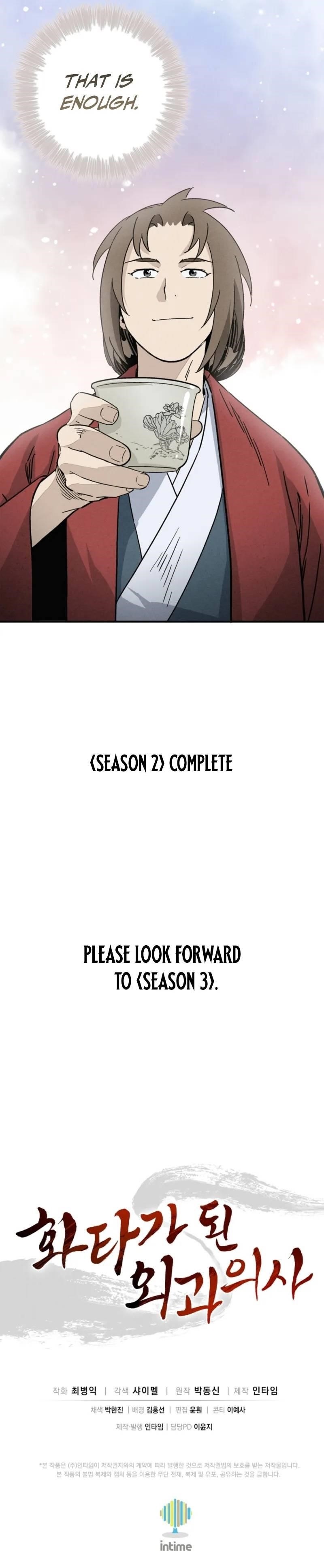 I Reincarnated as a Legendary Surgeon Chapter 183 - Page 22