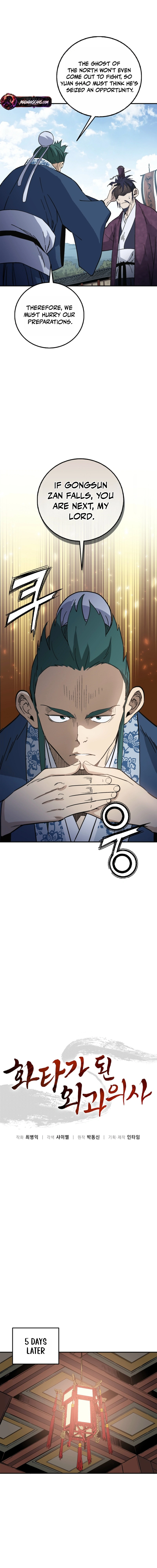 I Reincarnated as a Legendary Surgeon Chapter 210 - Page 9