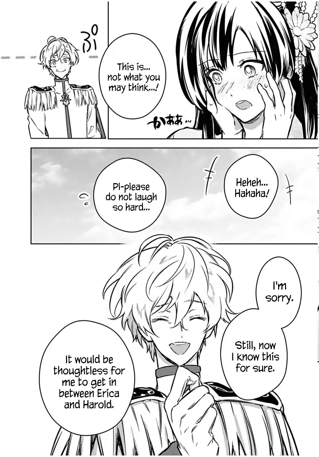 My Death Flags Show No Sign of Ending Chapter 86 - Page 23