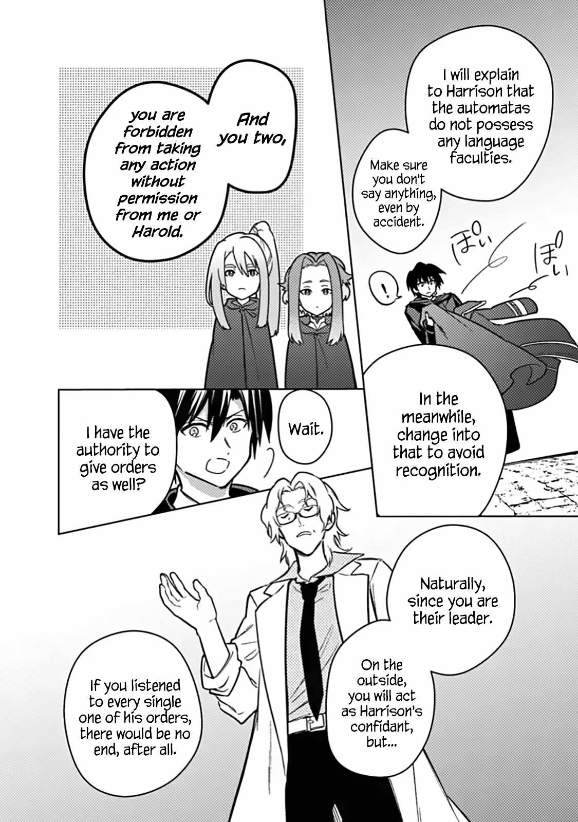 My Death Flags Show No Sign of Ending Chapter 88 - Page 21