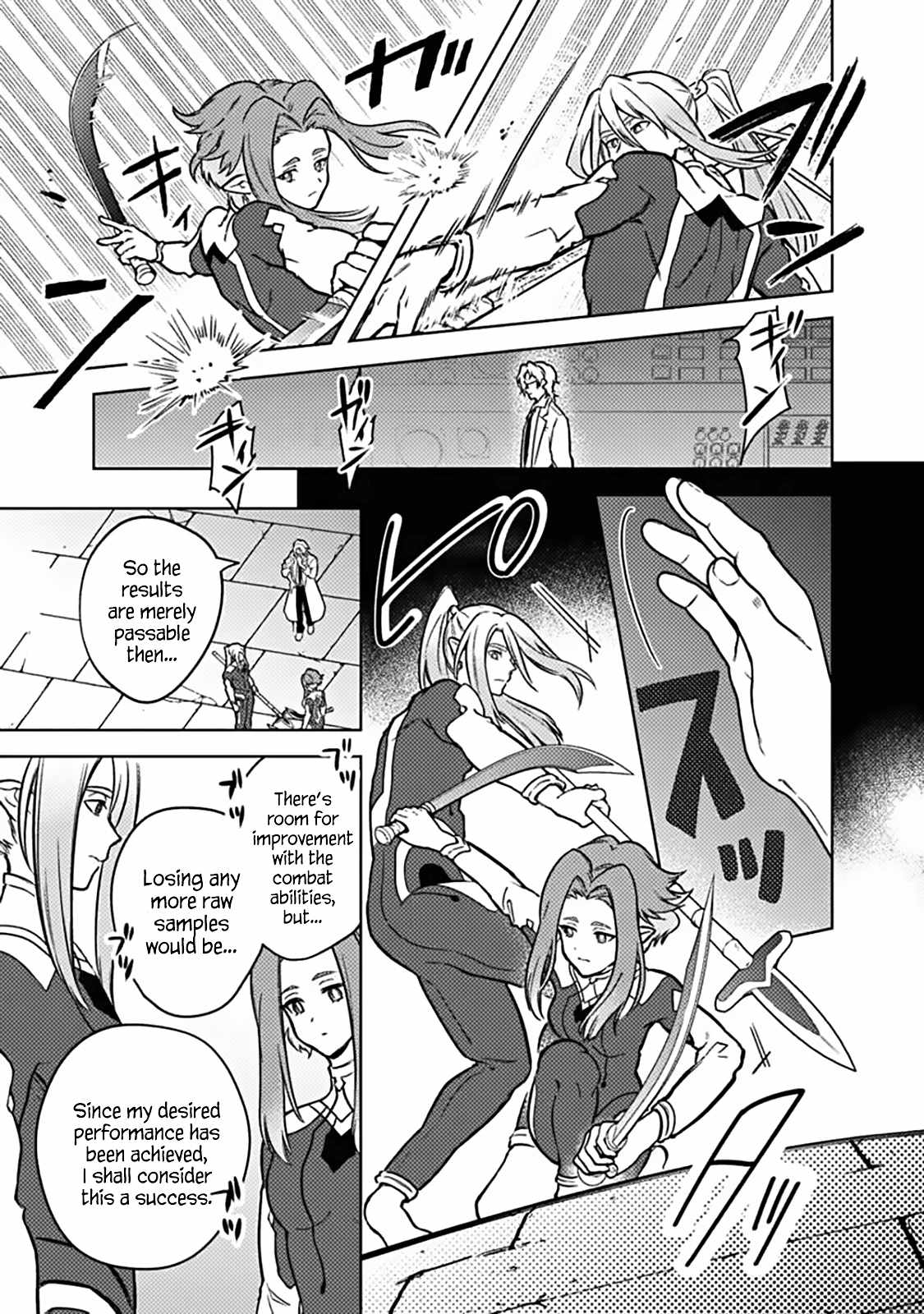 My Death Flags Show No Sign of Ending Chapter 88 - Page 3