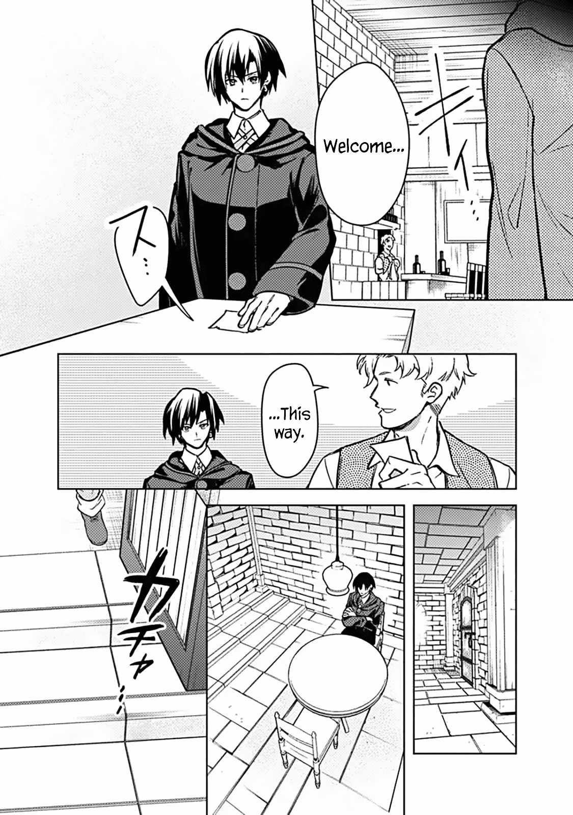 My Death Flags Show No Sign of Ending Chapter 89 - Page 6