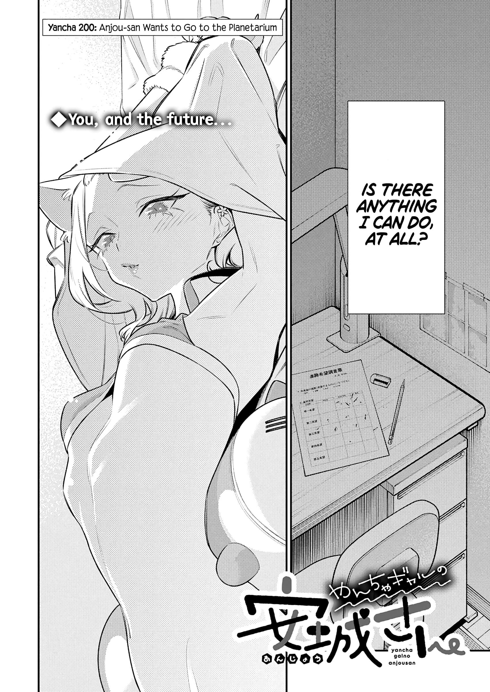 Yancha Gal no Anjou-san Chapter 200 - Page 2