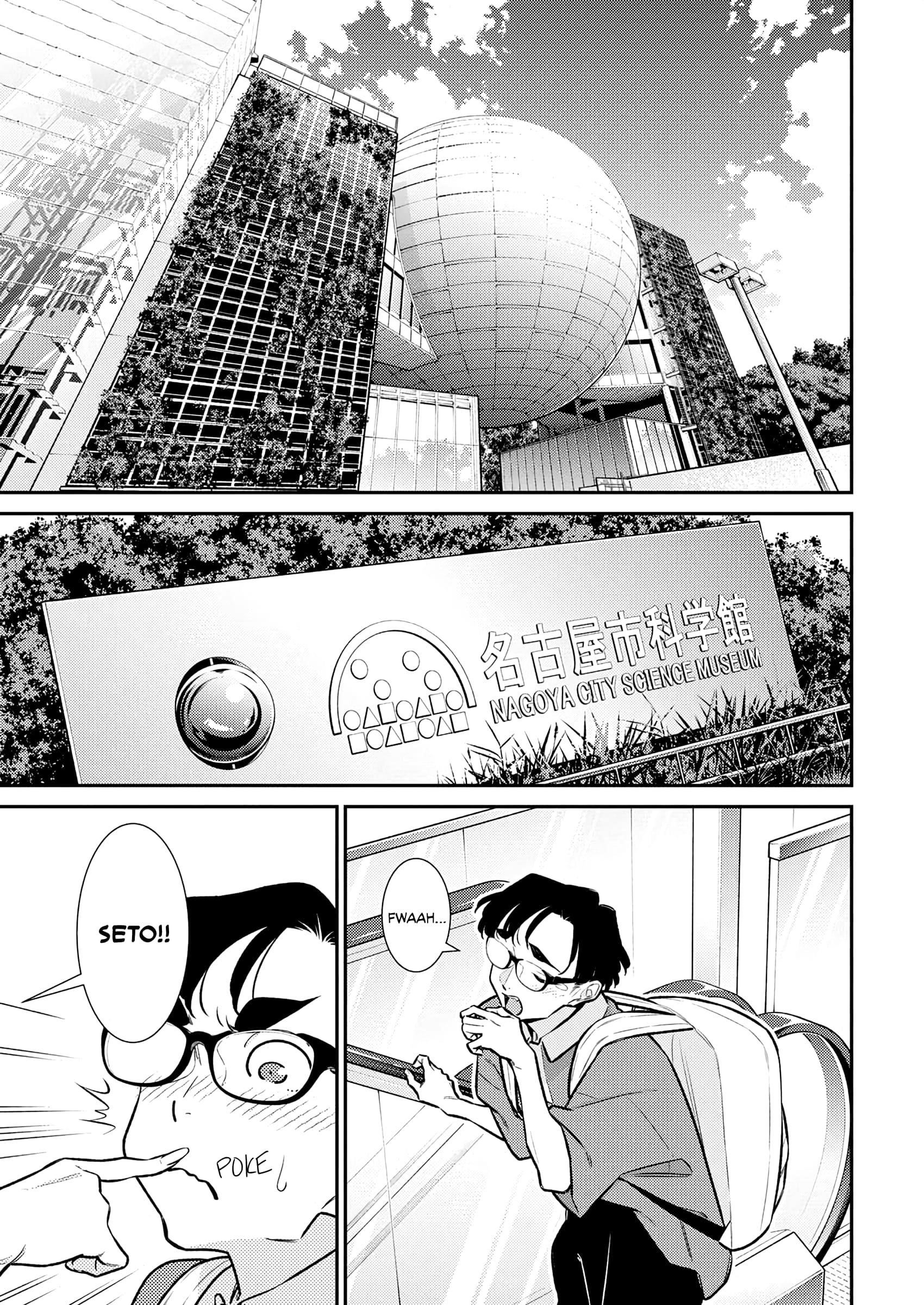 Yancha Gal no Anjou-san Chapter 200 - Page 3
