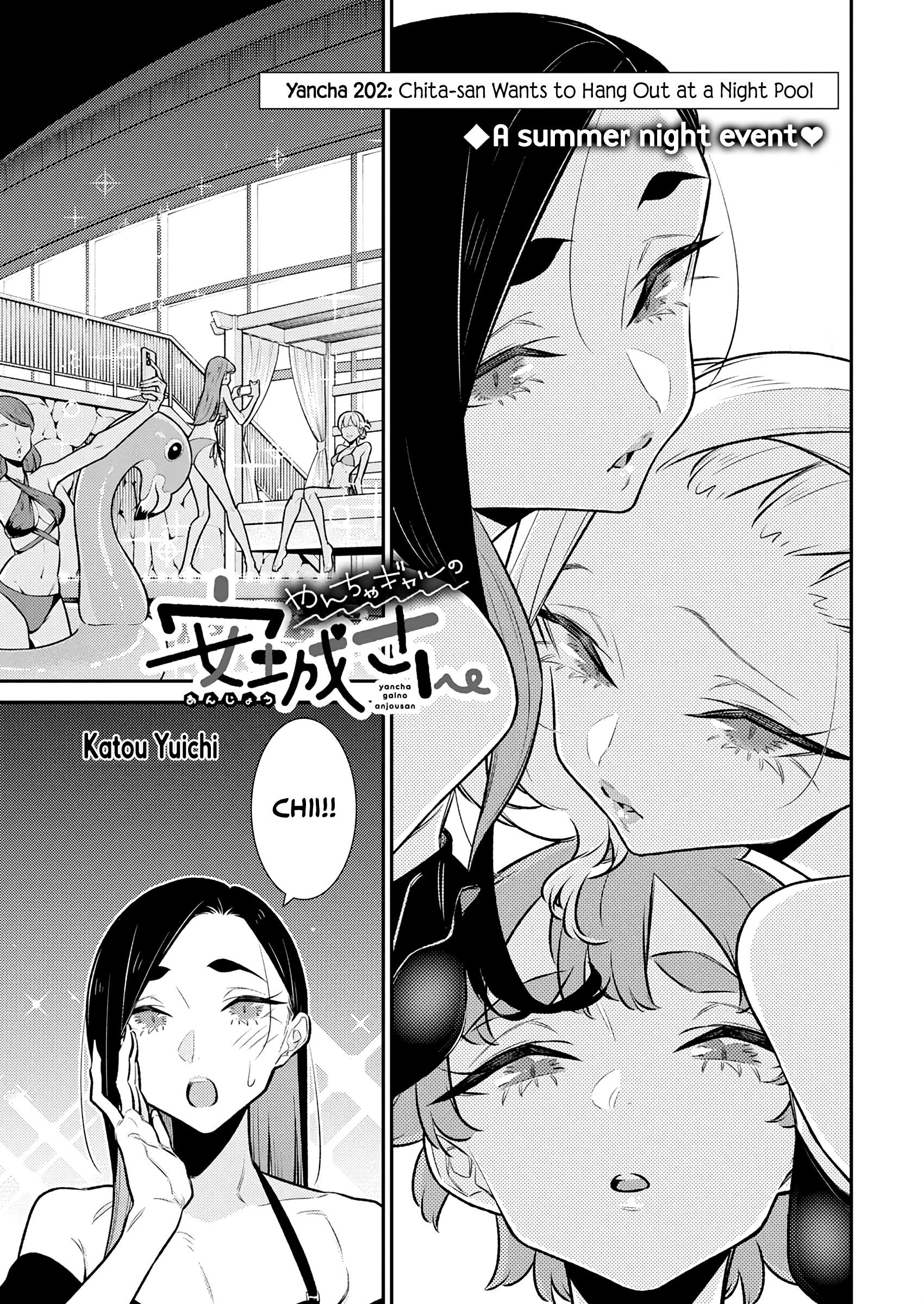 Yancha Gal no Anjou-san Chapter 202 - Page 3