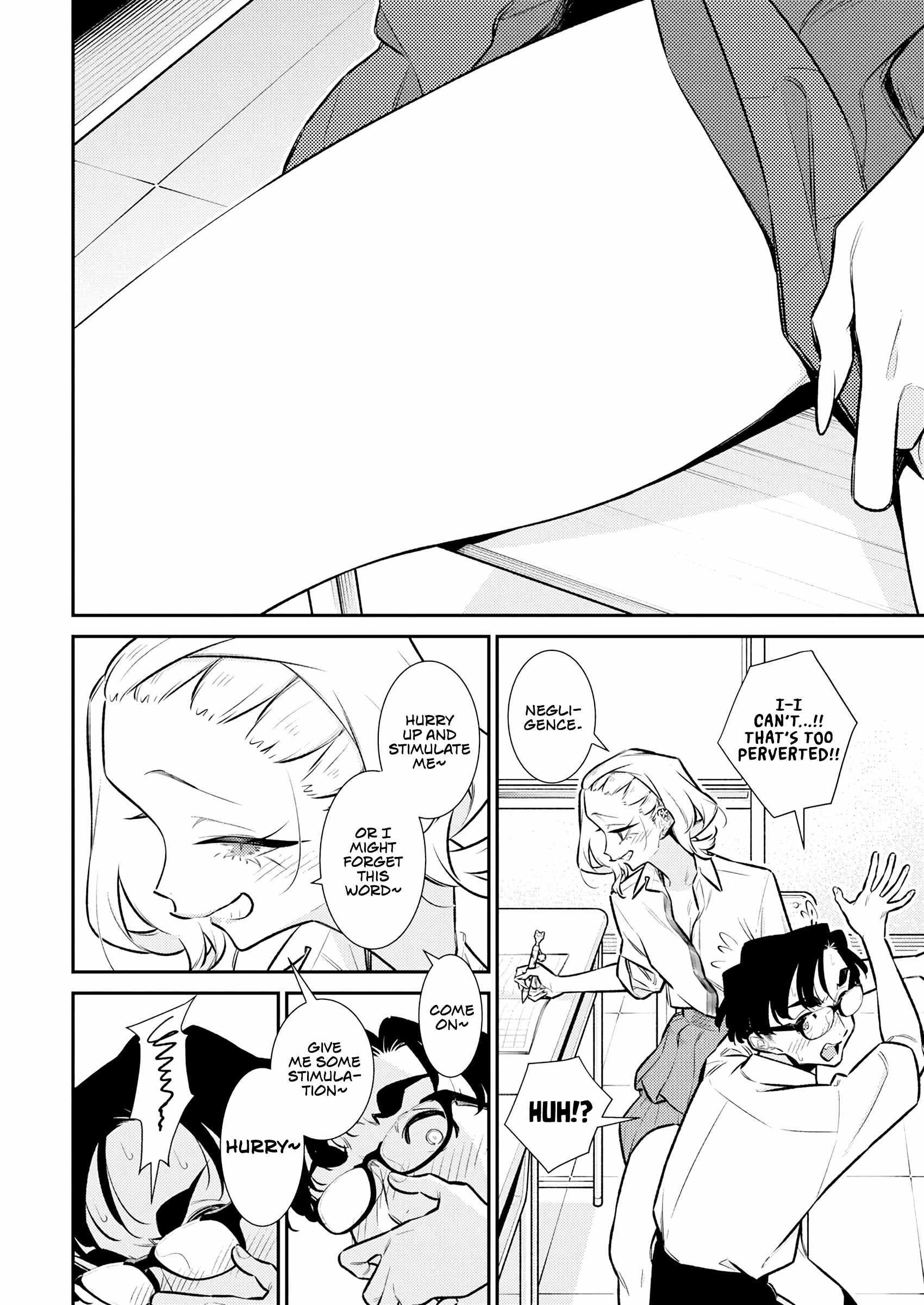 Yancha Gal no Anjou-san Chapter 203 - Page 12