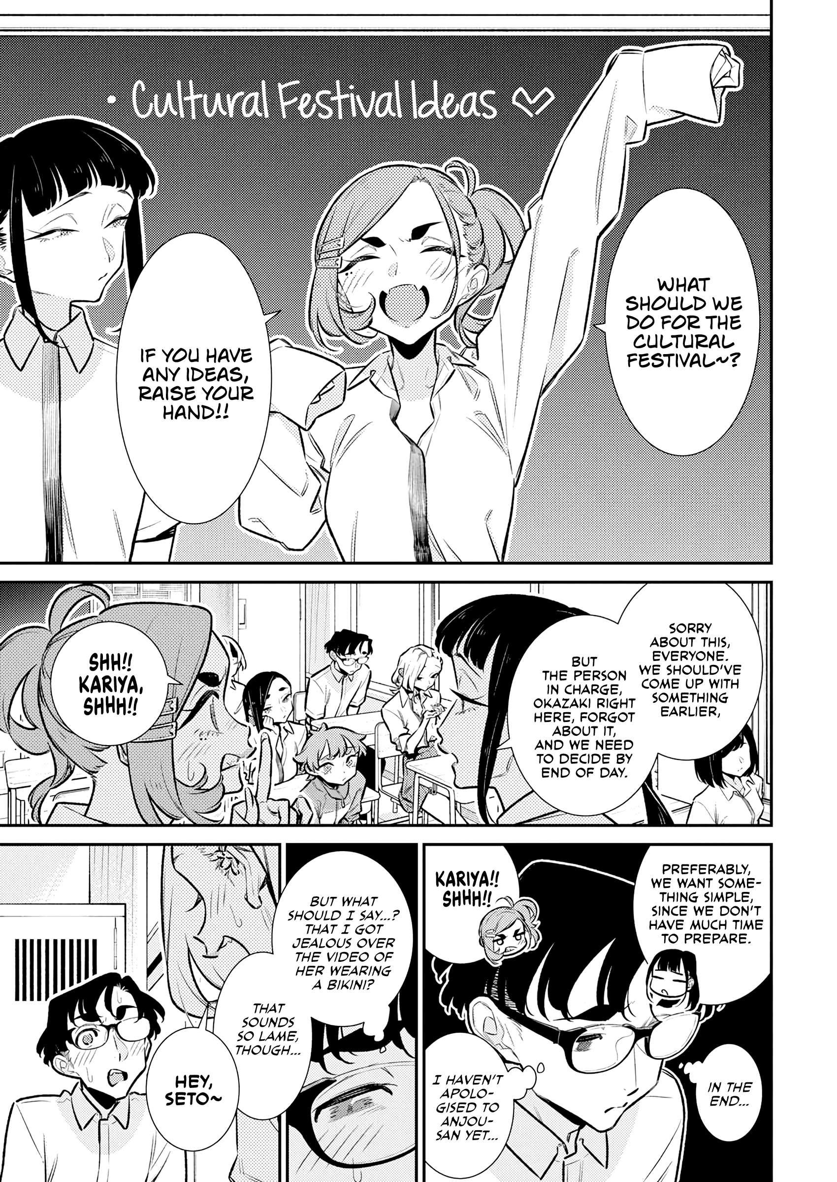 Yancha Gal no Anjou-san Chapter 205 - Page 7