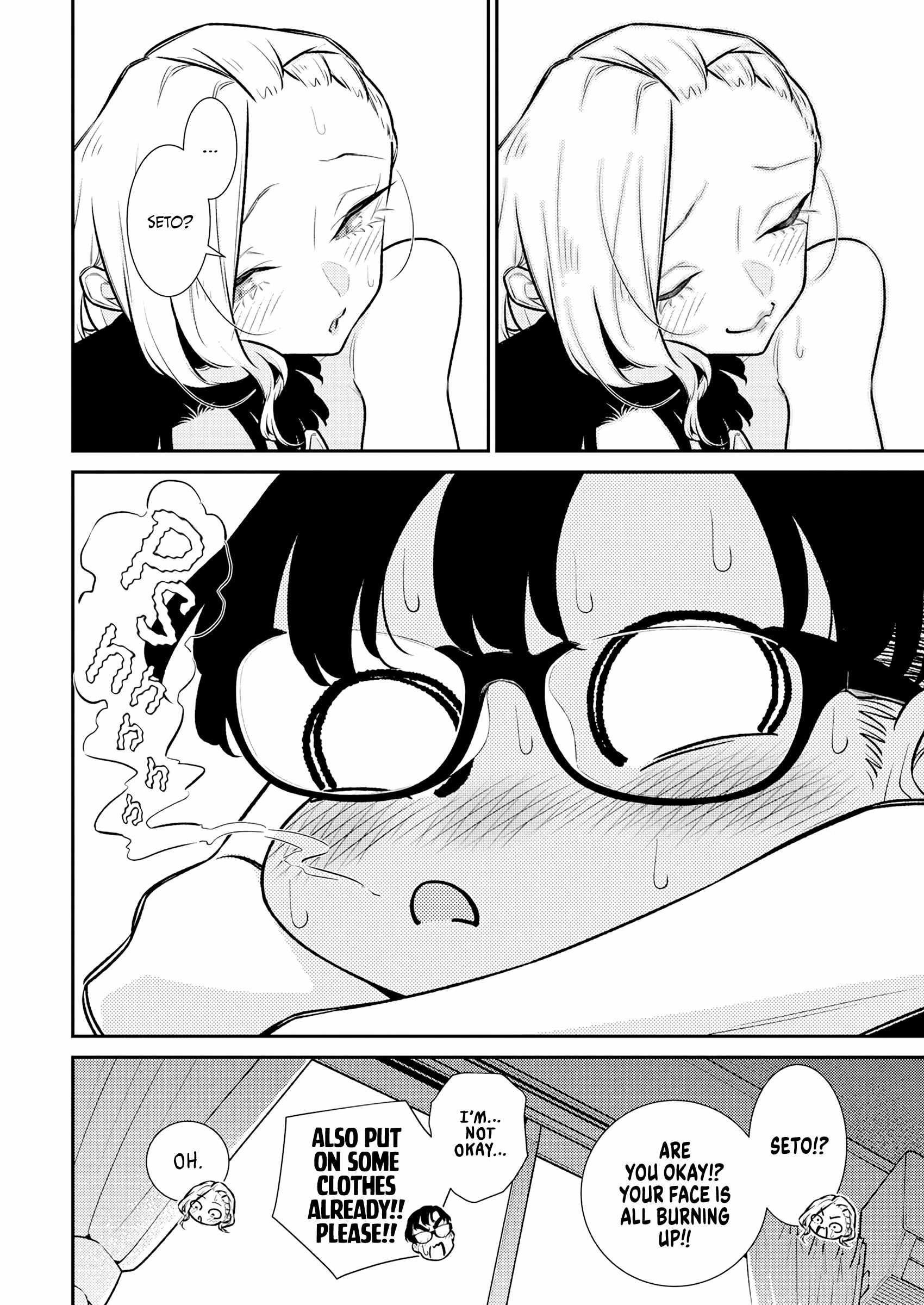 Yancha Gal no Anjou-san Chapter 207 - Page 13