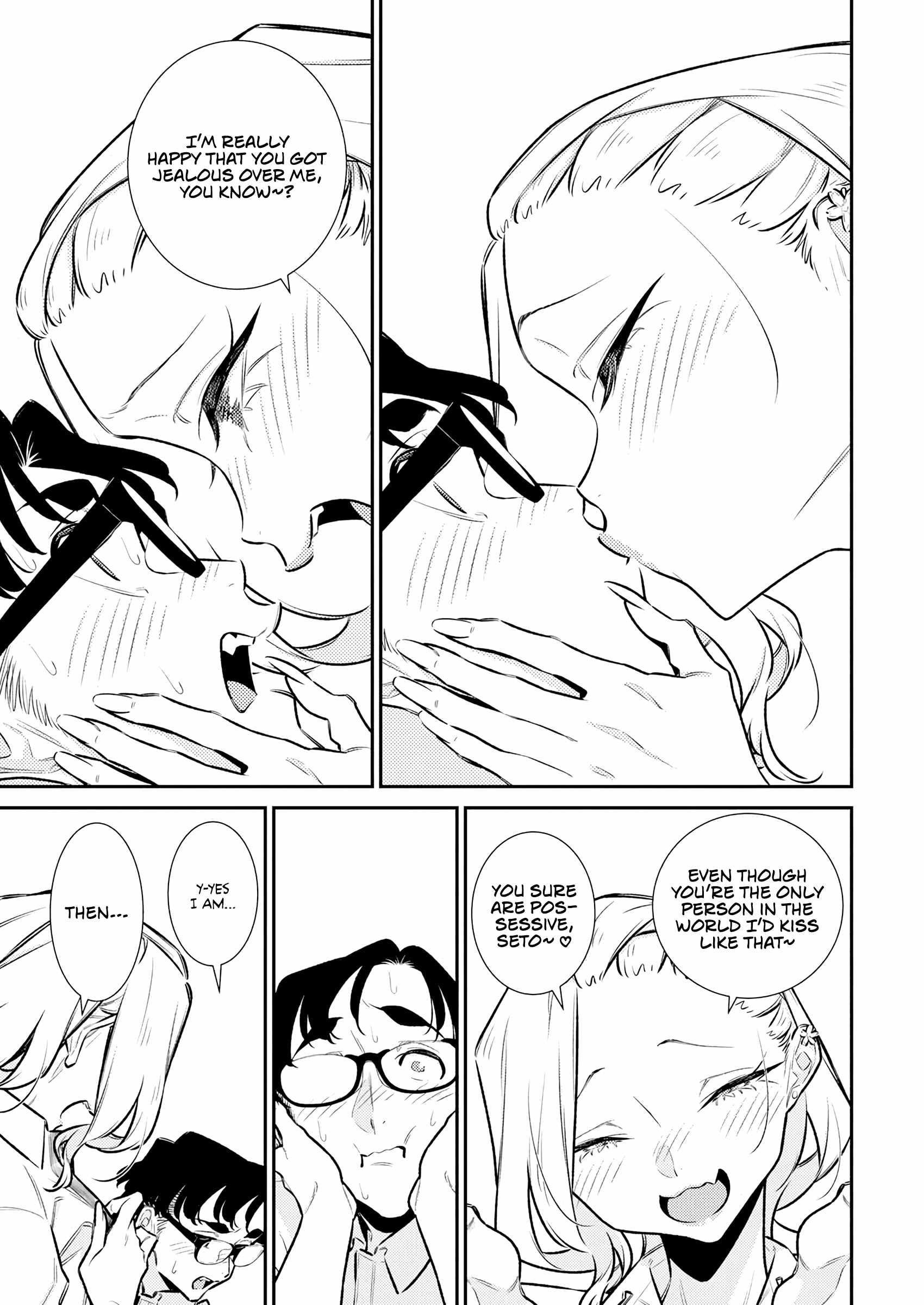 Yancha Gal no Anjou-san Chapter 207 - Page 5