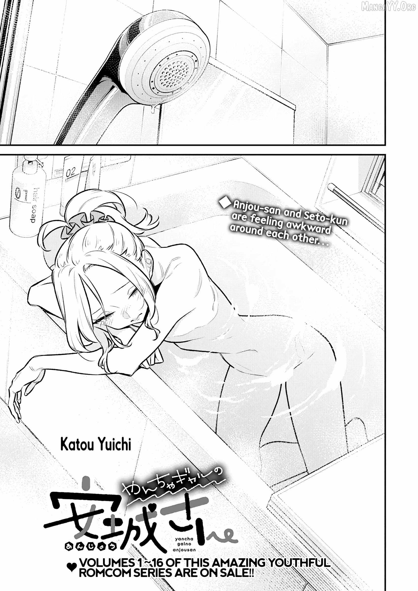 Yancha Gal no Anjou-san Chapter 210 - Page 3