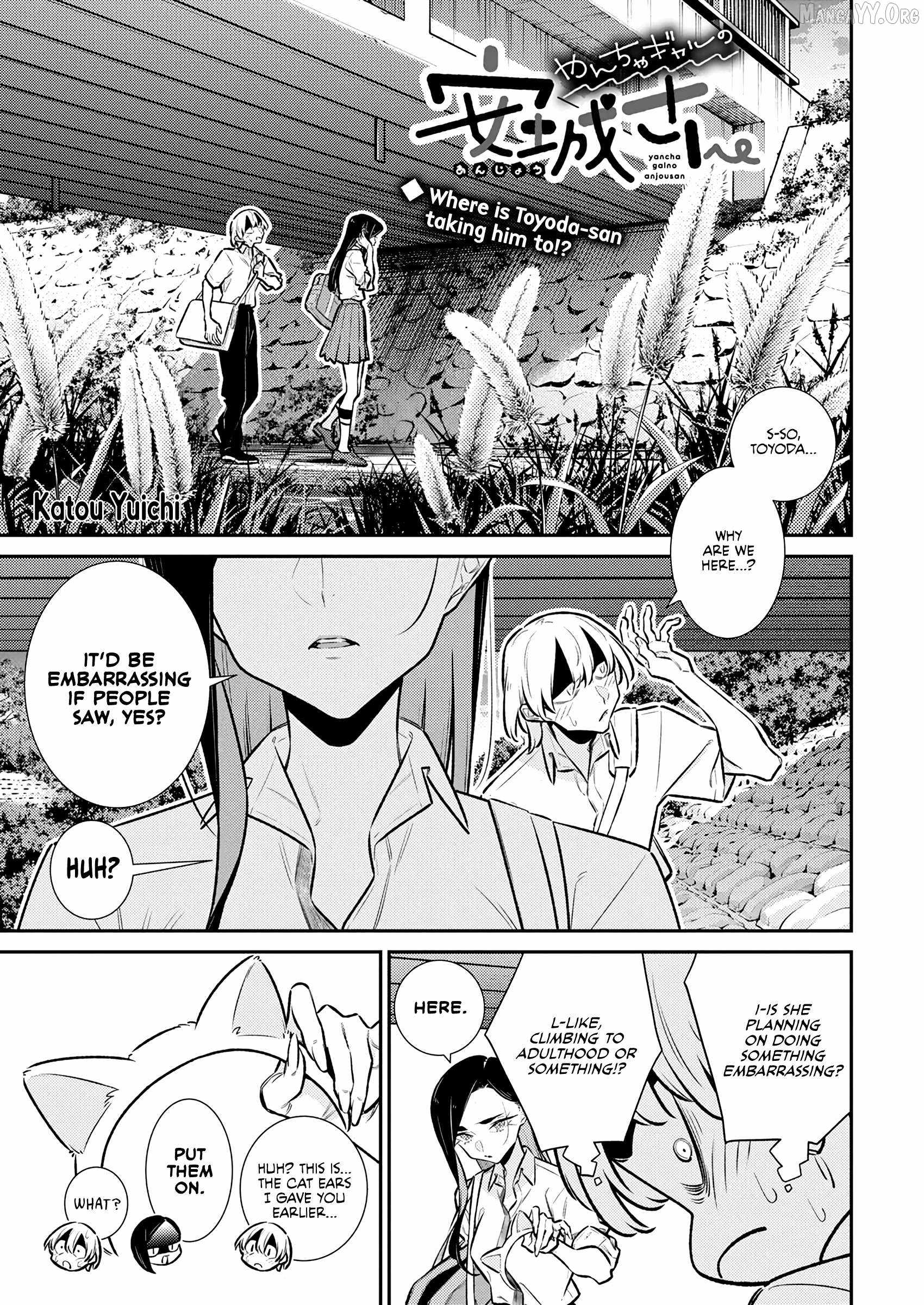 Yancha Gal no Anjou-san Chapter 214 - Page 1