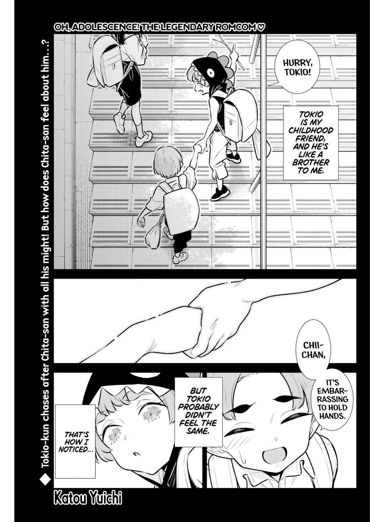 Yancha Gal no Anjou-san Chapter 218 - Page 1