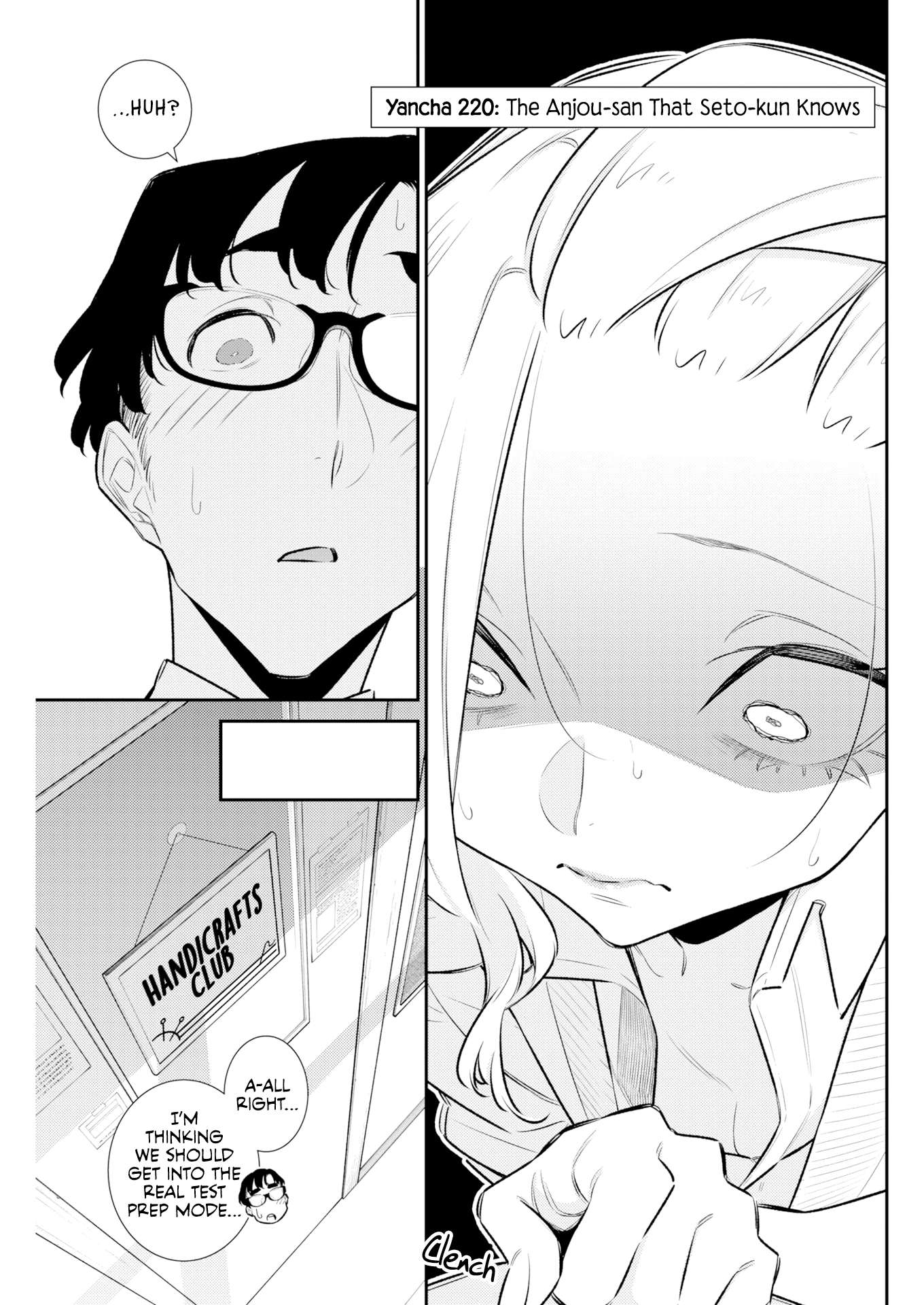 Yancha Gal no Anjou-san Chapter 220 - Page 3