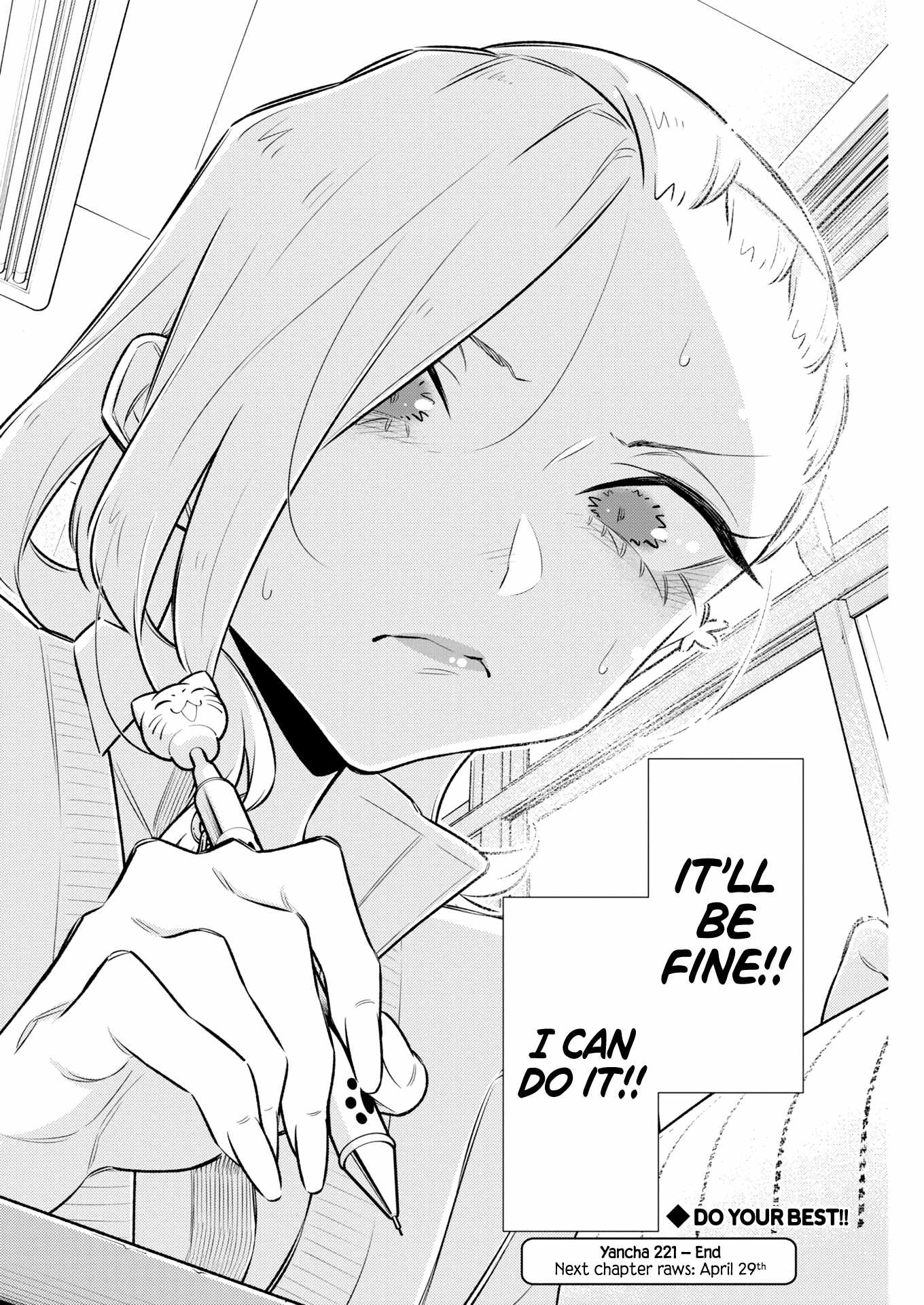 Yancha Gal no Anjou-san Chapter 221 - Page 11