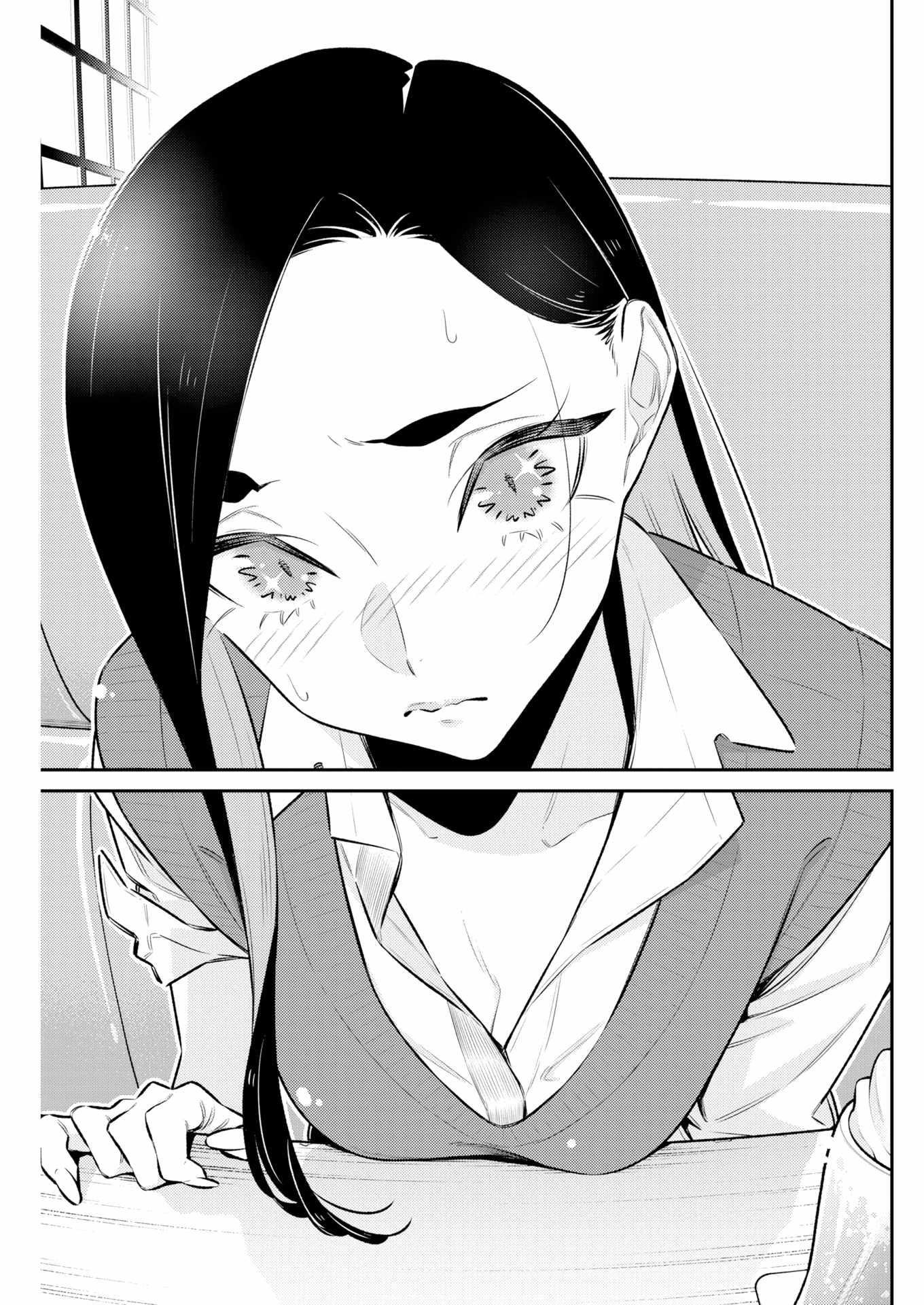 Yancha Gal no Anjou-san Chapter 223 - Page 7