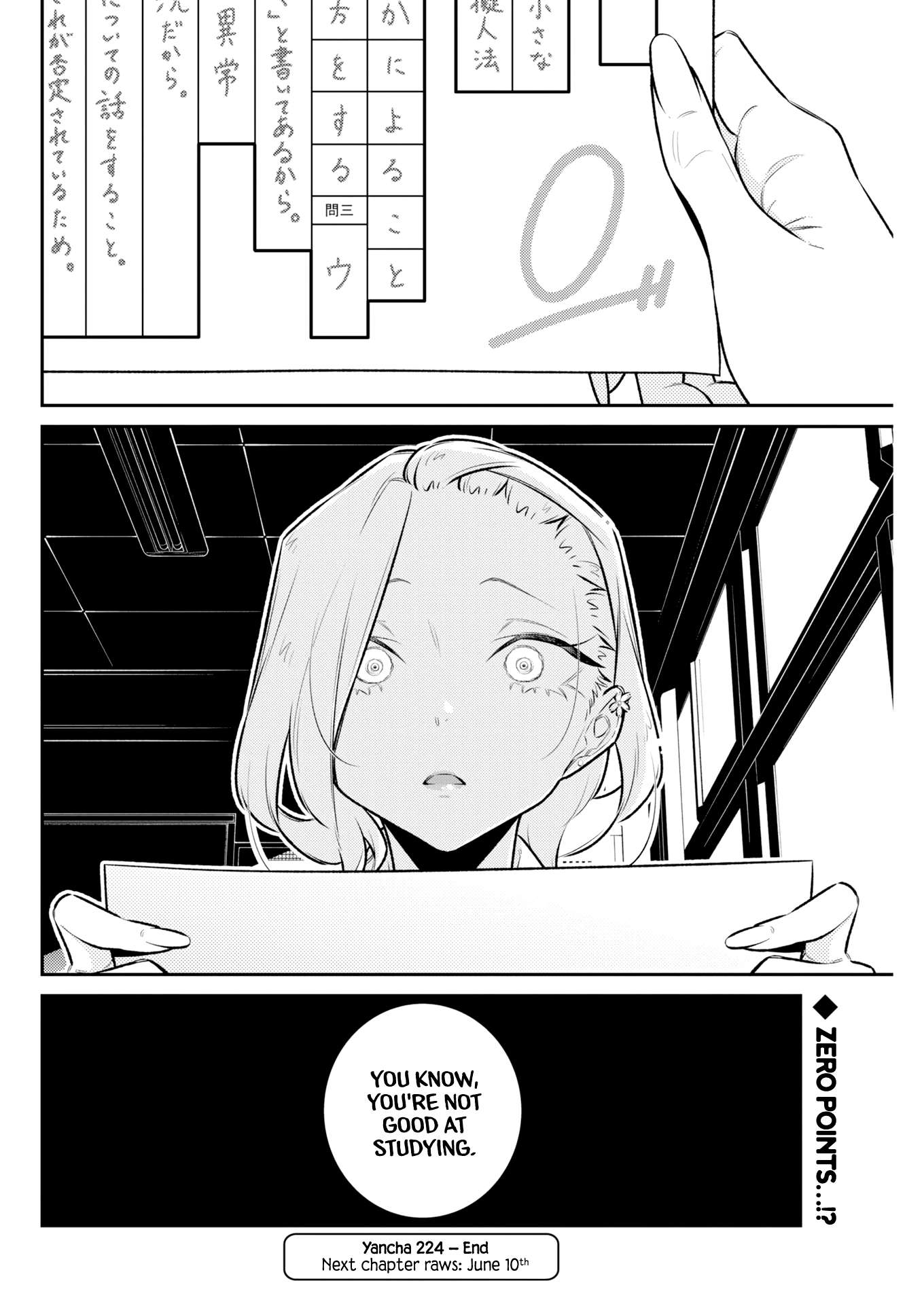 Yancha Gal no Anjou-san Chapter 224 - Page 12