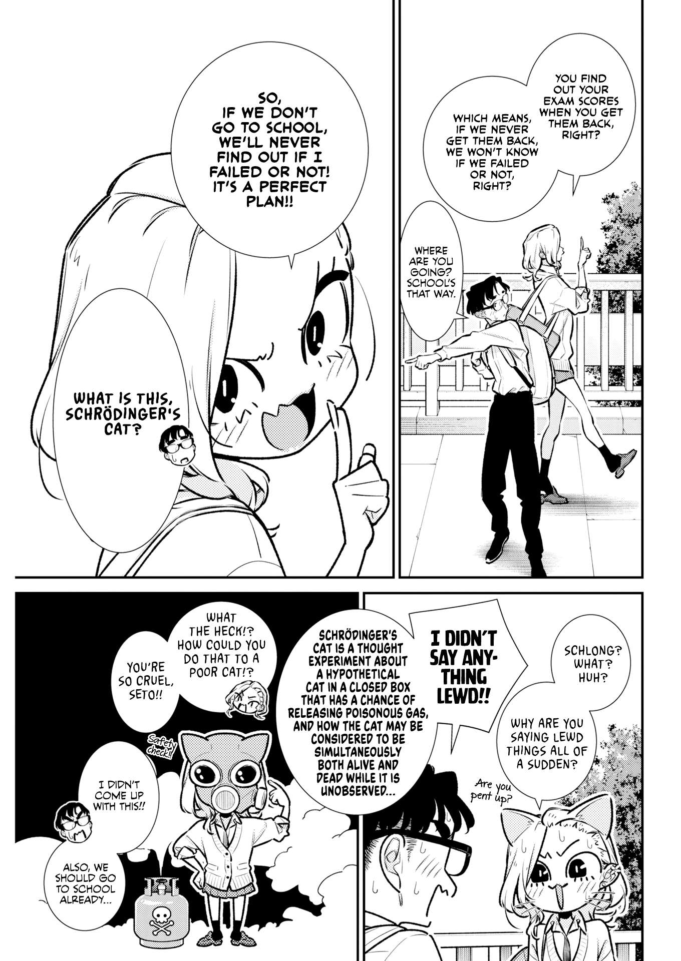Yancha Gal no Anjou-san Chapter 224 - Page 5