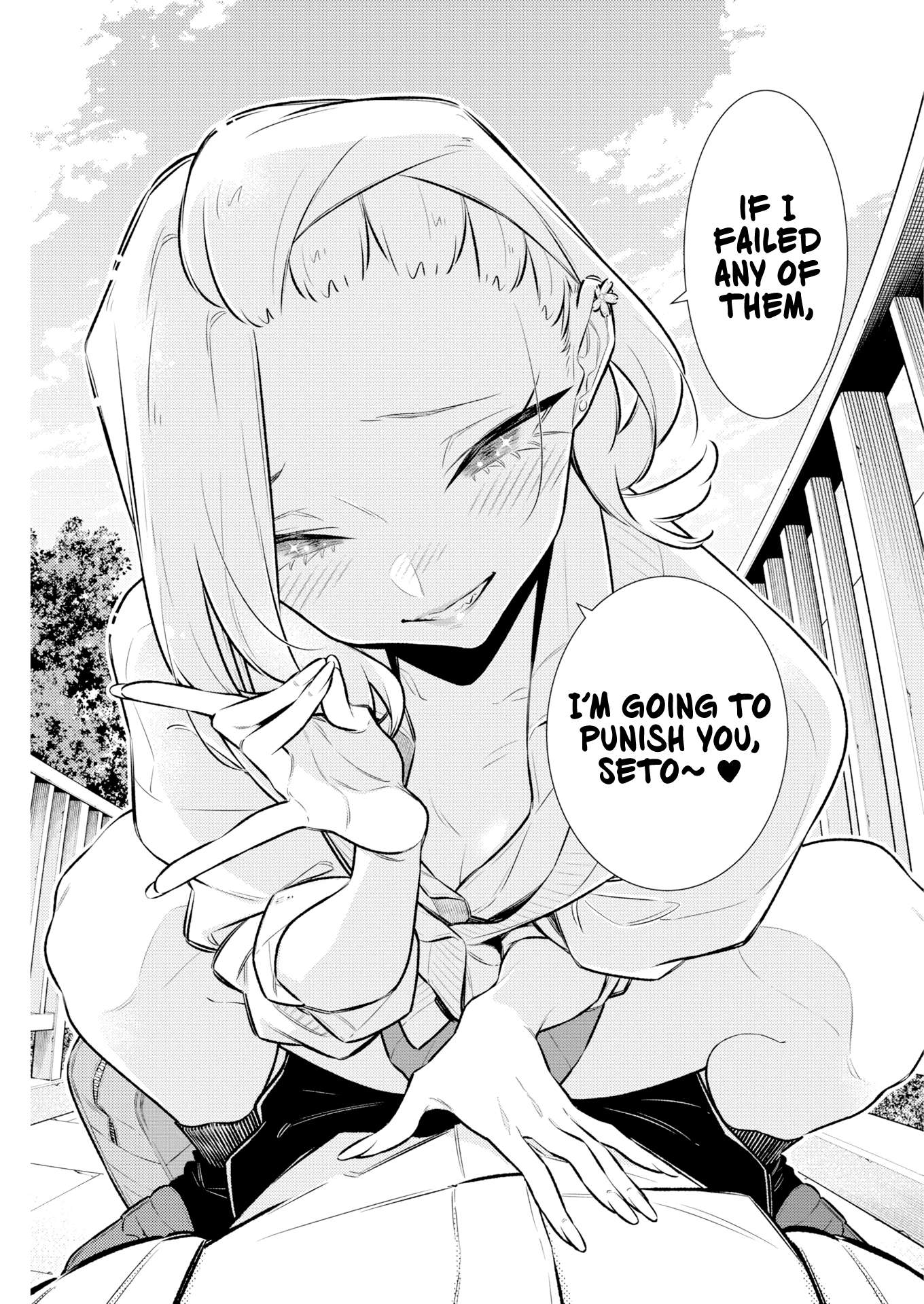Yancha Gal no Anjou-san Chapter 224 - Page 9