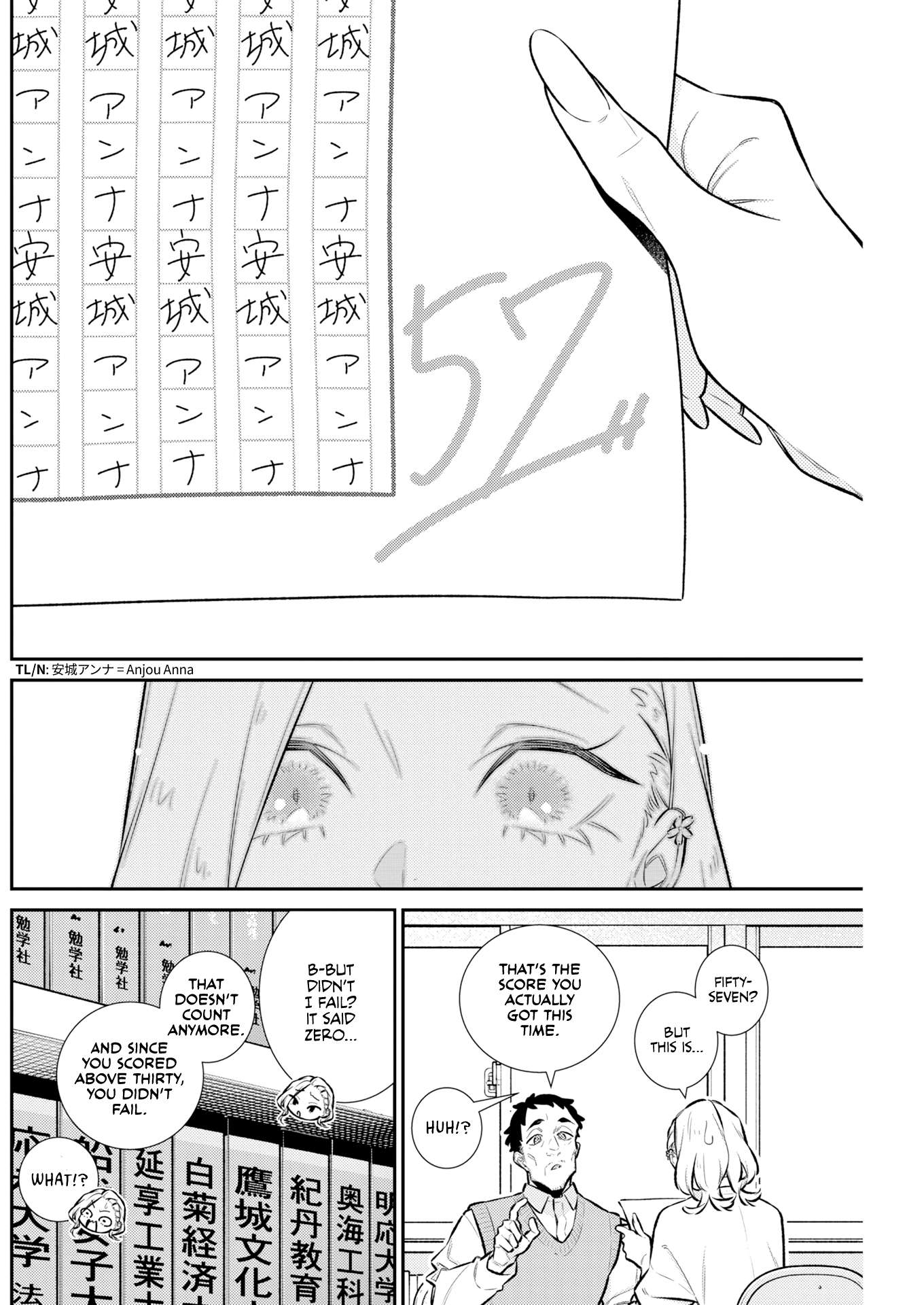 Yancha Gal no Anjou-san Chapter 225 - Page 10