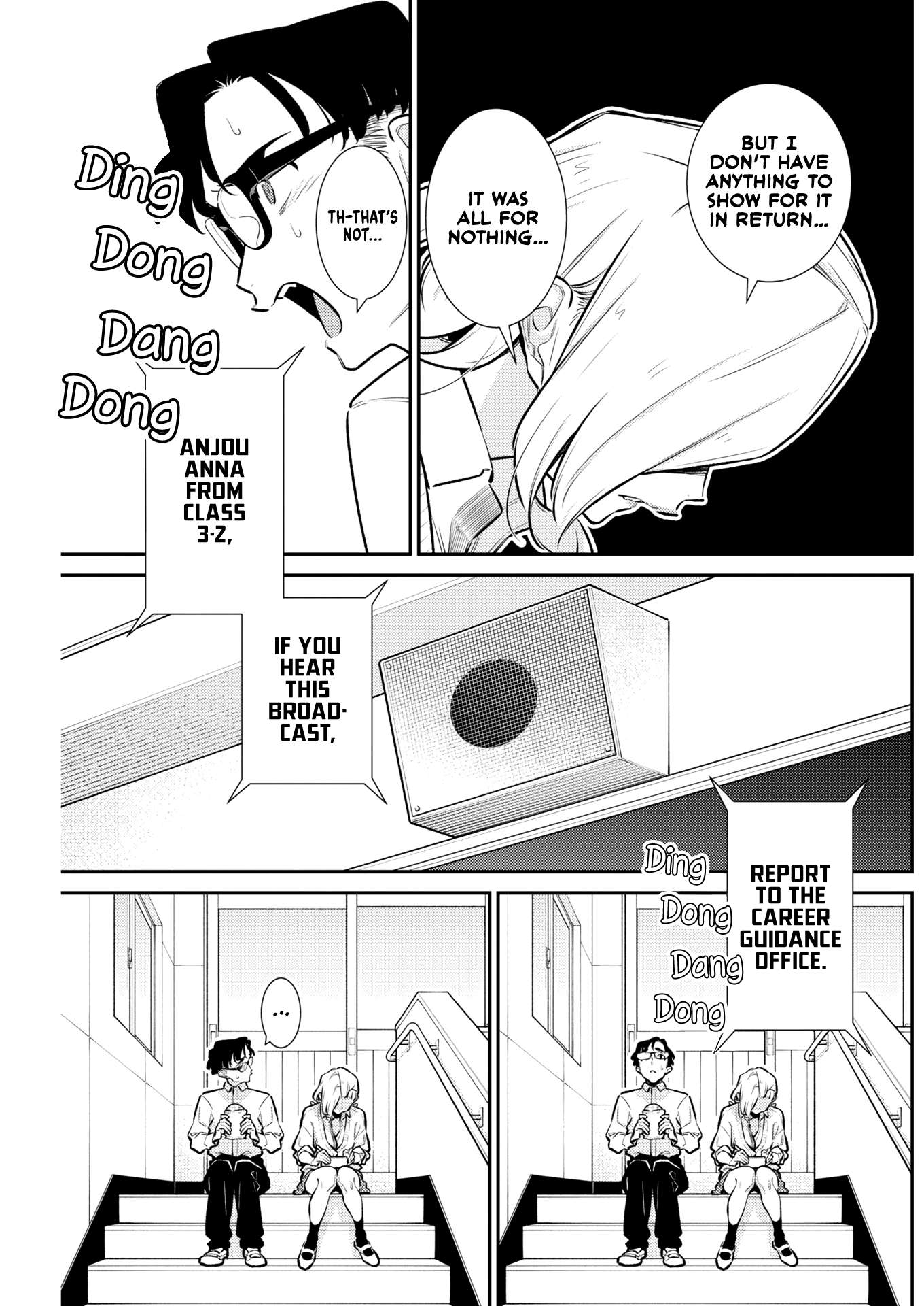 Yancha Gal no Anjou-san Chapter 225 - Page 5