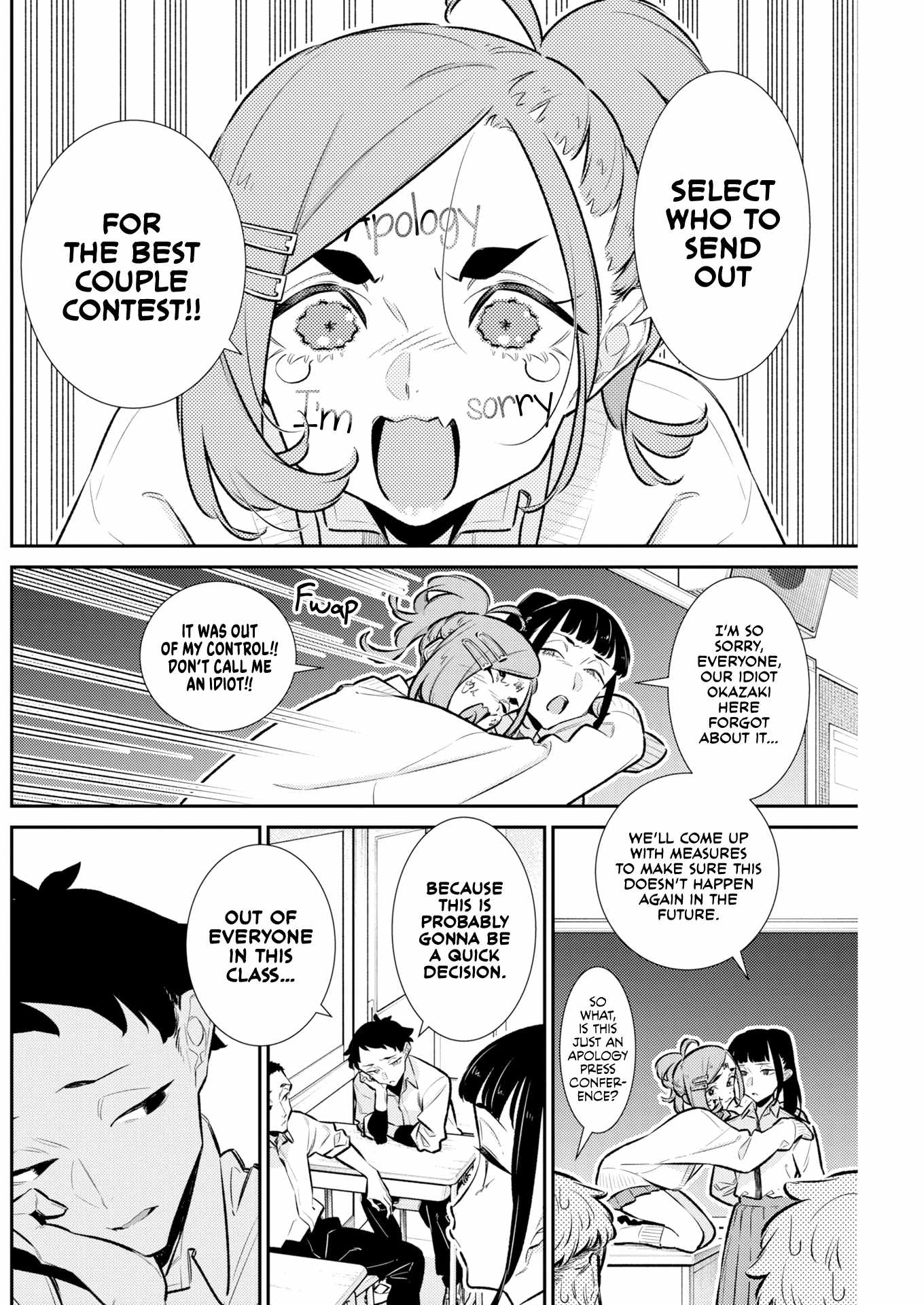 Yancha Gal no Anjou-san Chapter 226 - Page 2