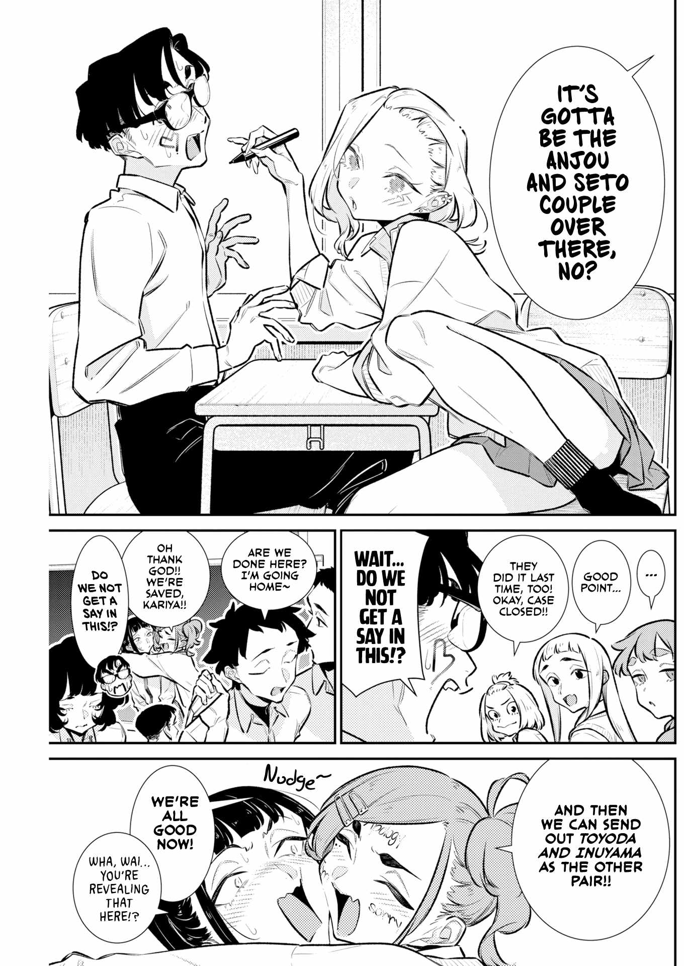 Yancha Gal no Anjou-san Chapter 226 - Page 3