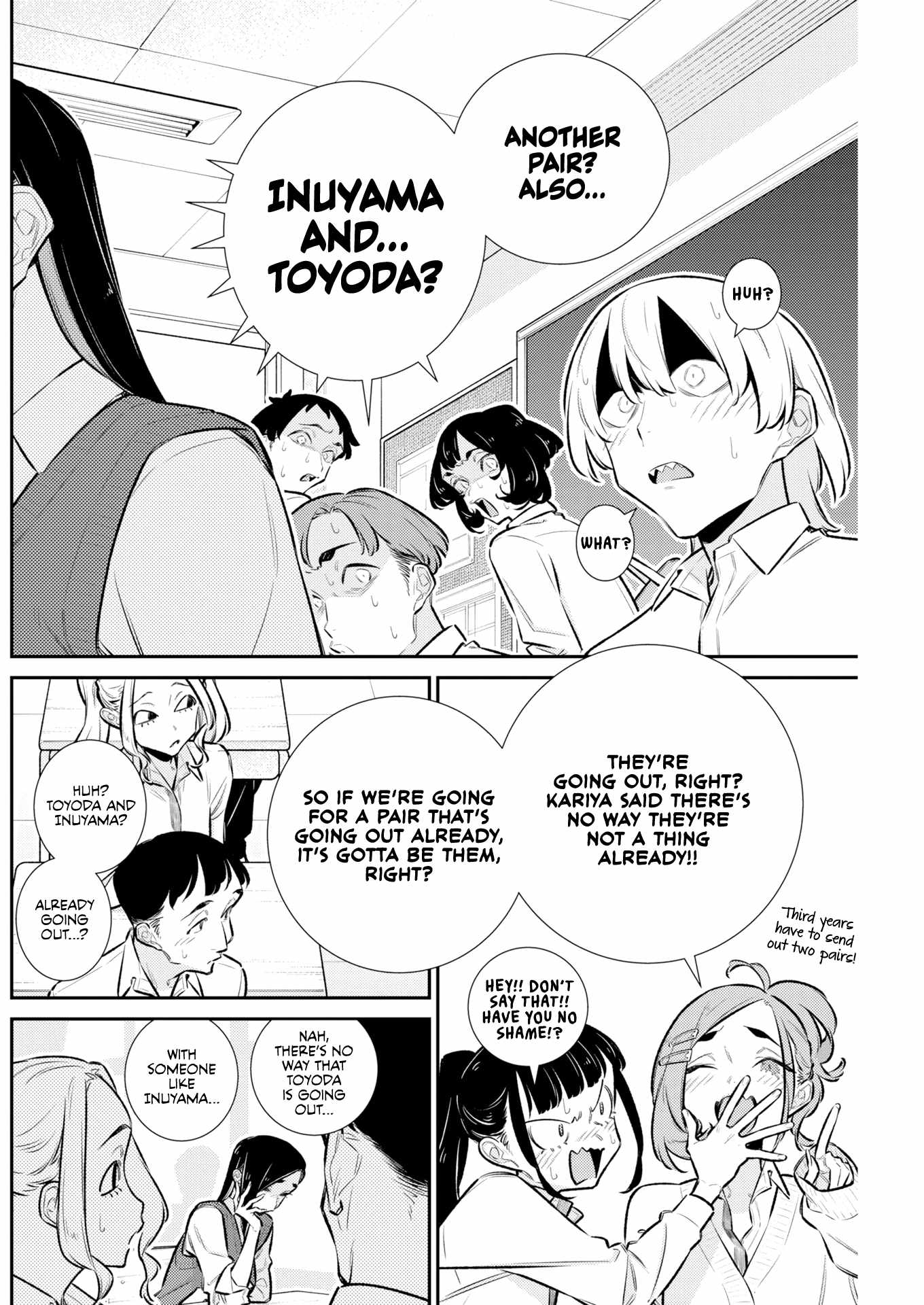Yancha Gal no Anjou-san Chapter 226 - Page 4