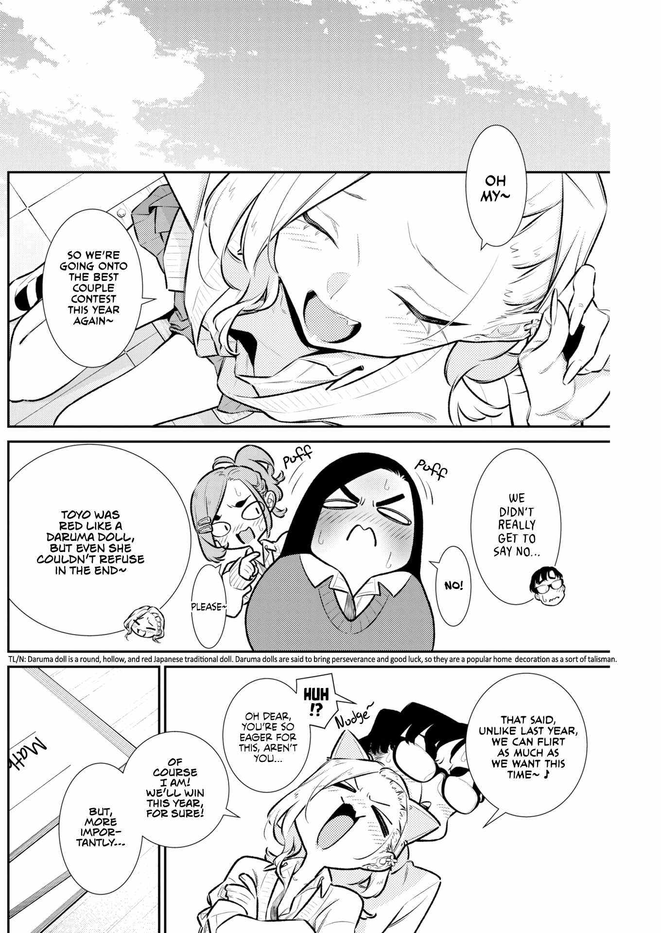 Yancha Gal no Anjou-san Chapter 226 - Page 6