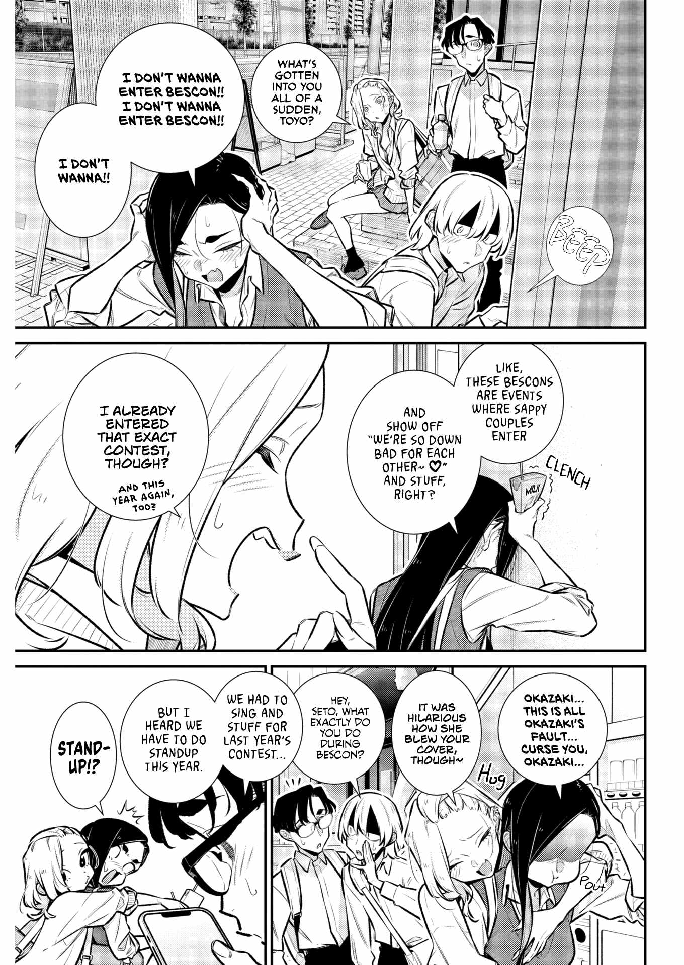Yancha Gal no Anjou-san Chapter 227 - Page 3