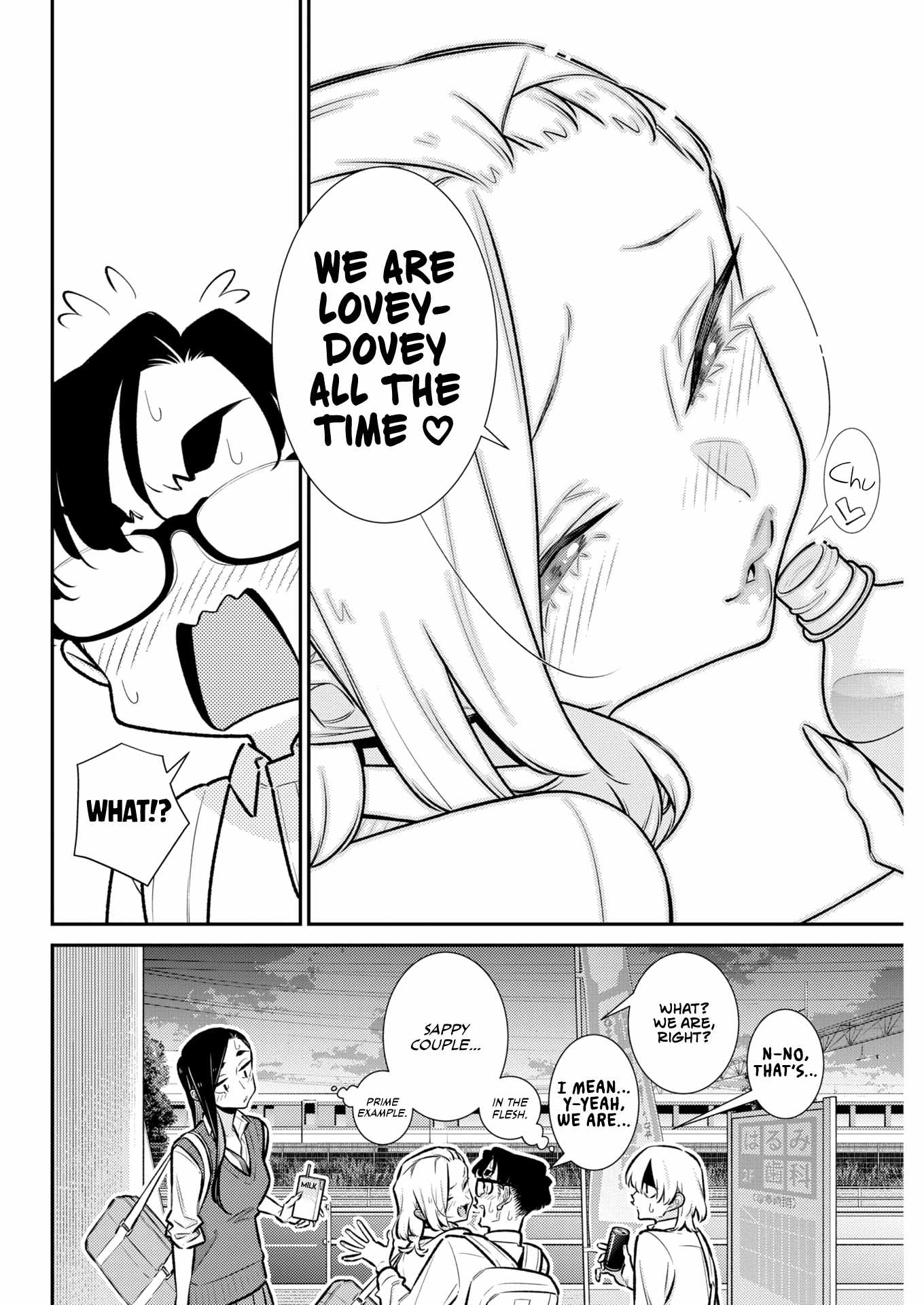 Yancha Gal no Anjou-san Chapter 227 - Page 6