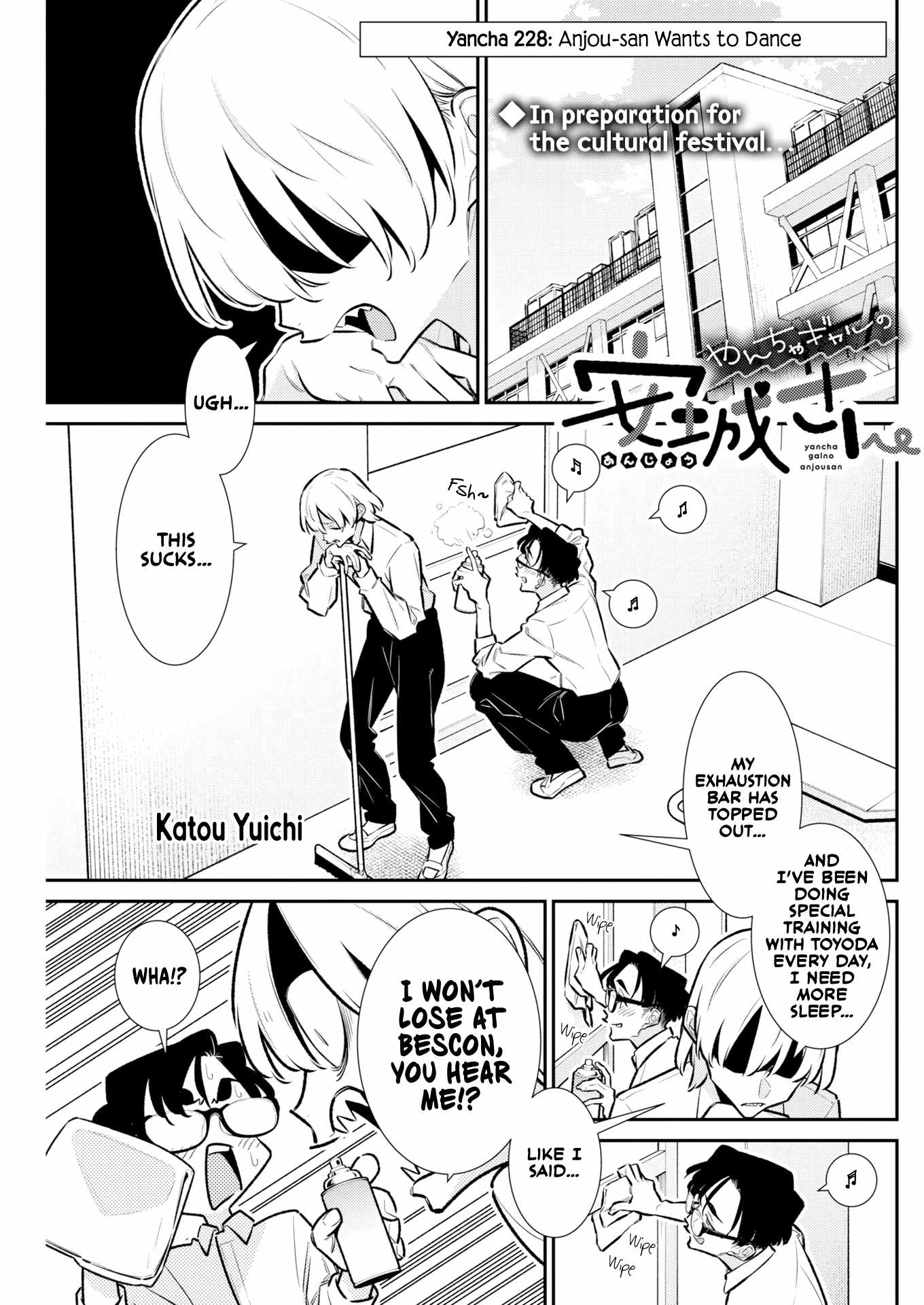 Yancha Gal no Anjou-san Chapter 228 - Page 1