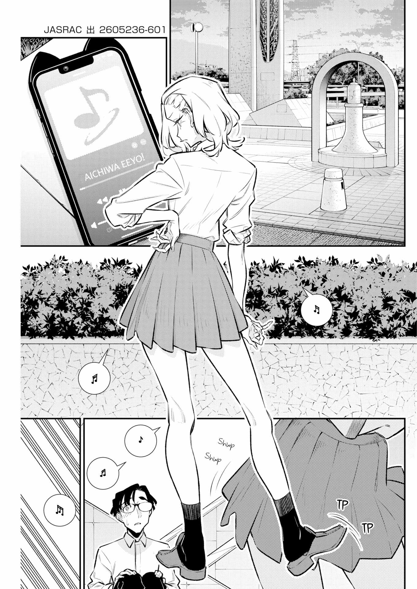 Yancha Gal no Anjou-san Chapter 228 - Page 7