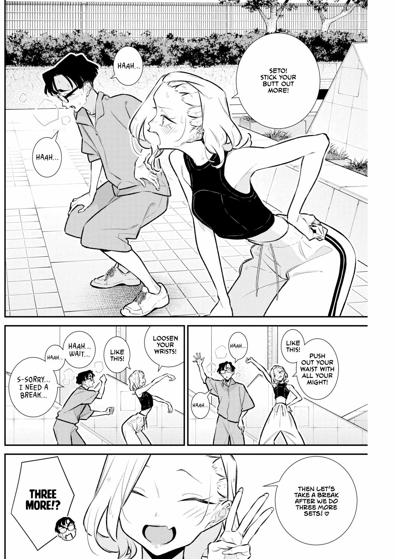 Yancha Gal no Anjou-san Chapter 229 - Page 2