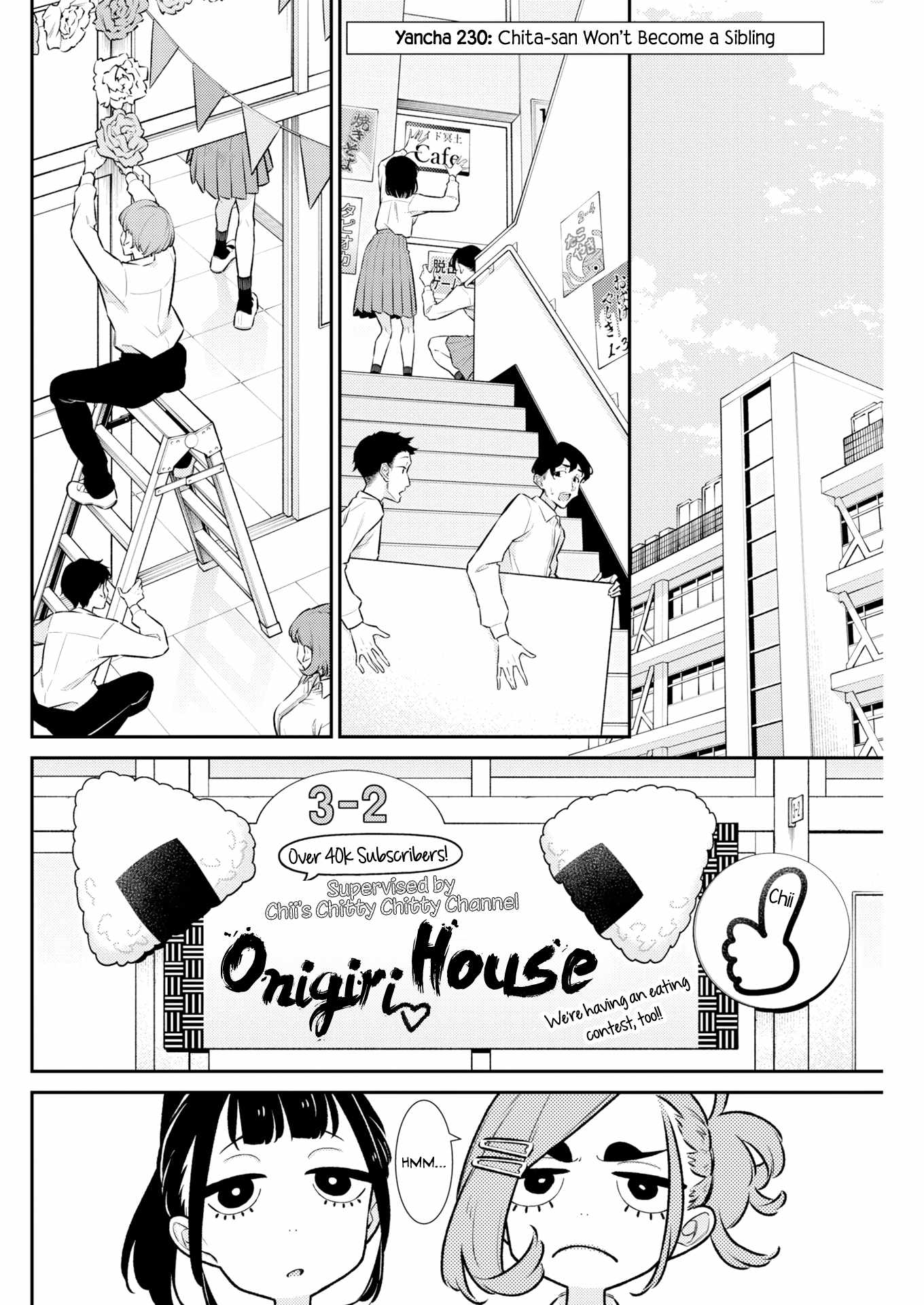 Yancha Gal no Anjou-san Chapter 230 - Page 2