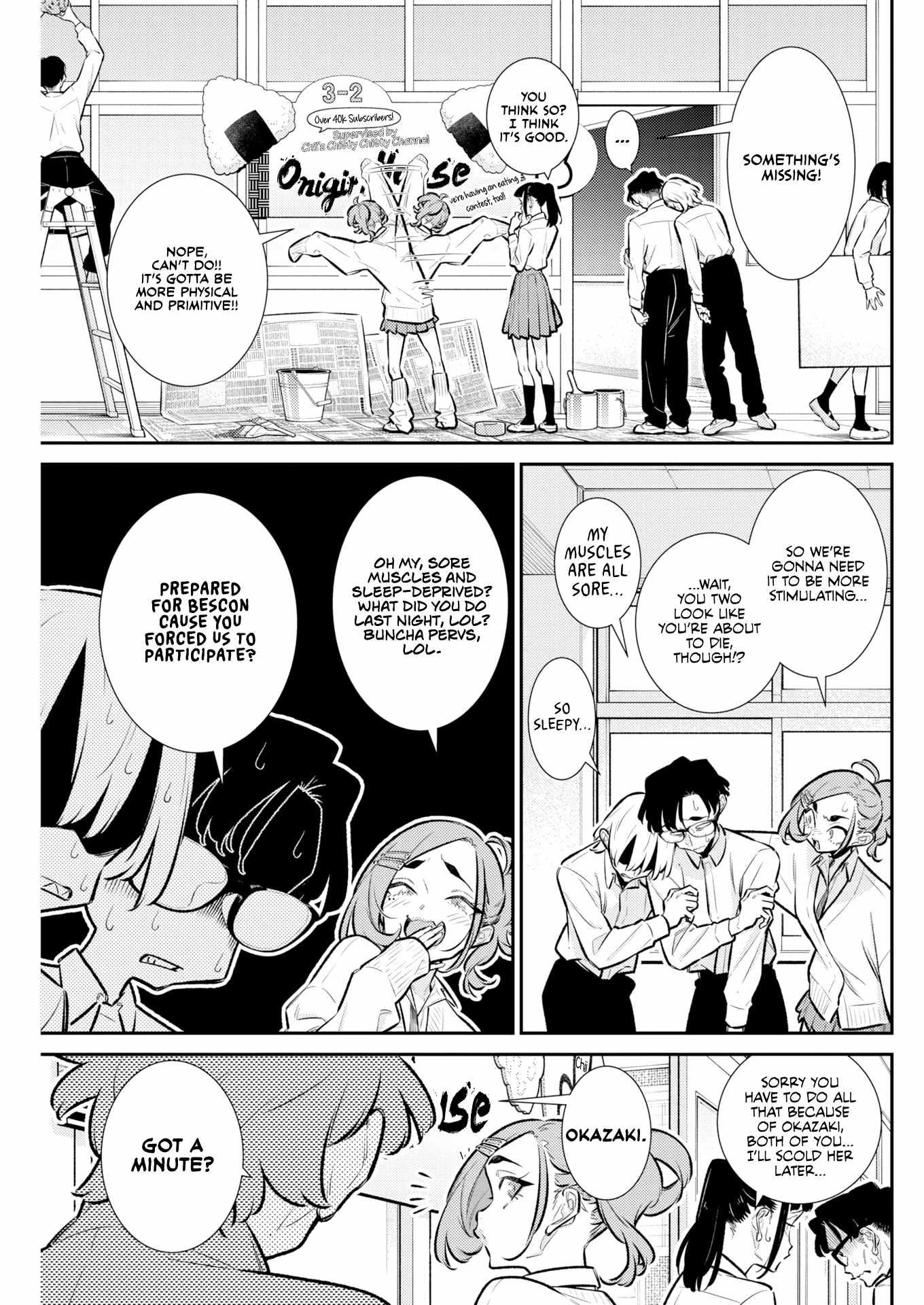 Yancha Gal no Anjou-san Chapter 230 - Page 3