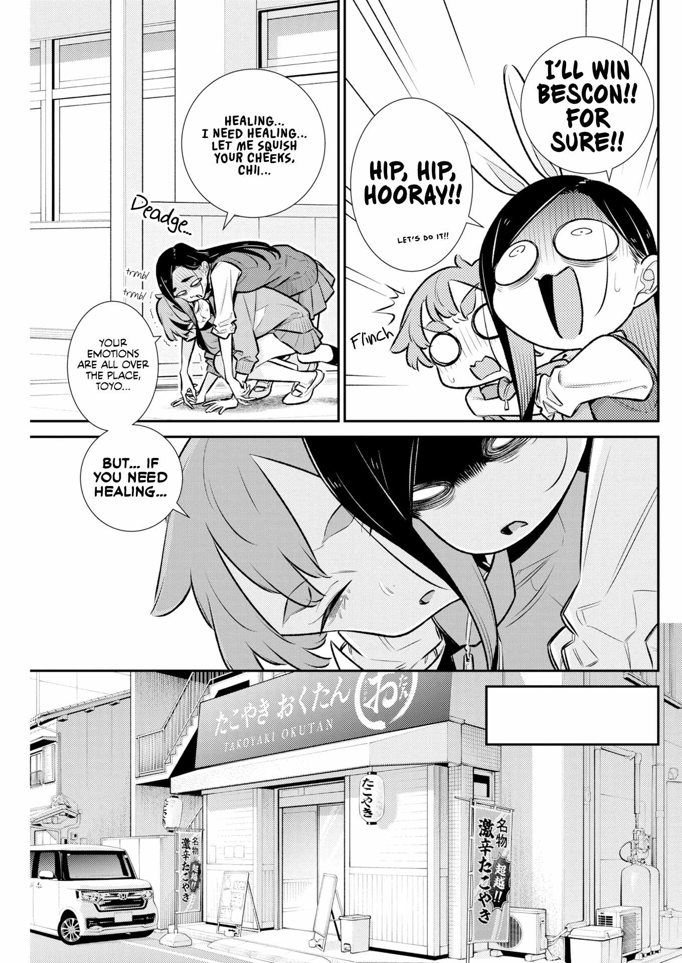 Yancha Gal no Anjou-san Chapter 230 - Page 7