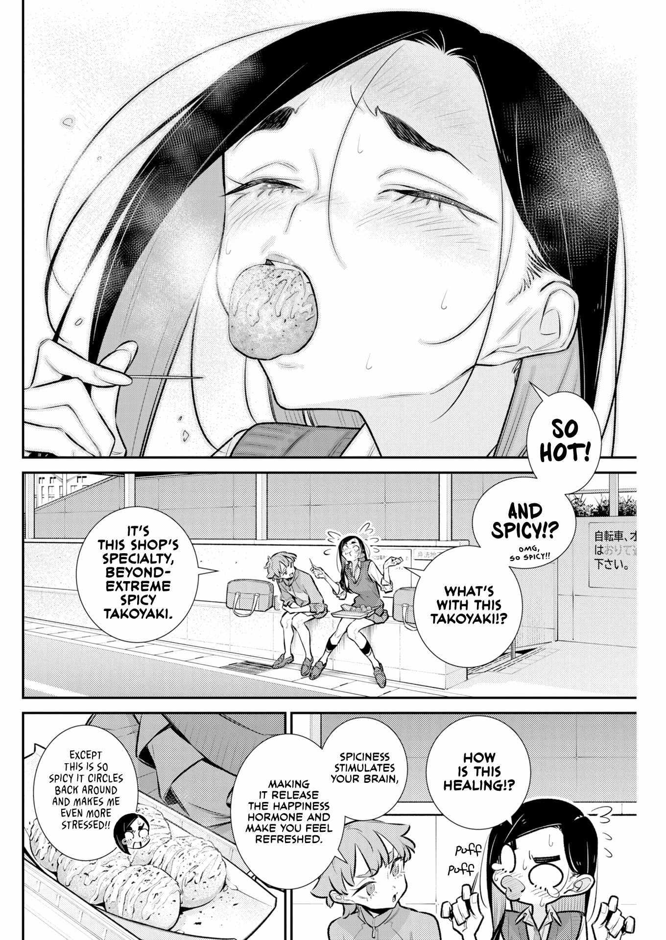 Yancha Gal no Anjou-san Chapter 230 - Page 8